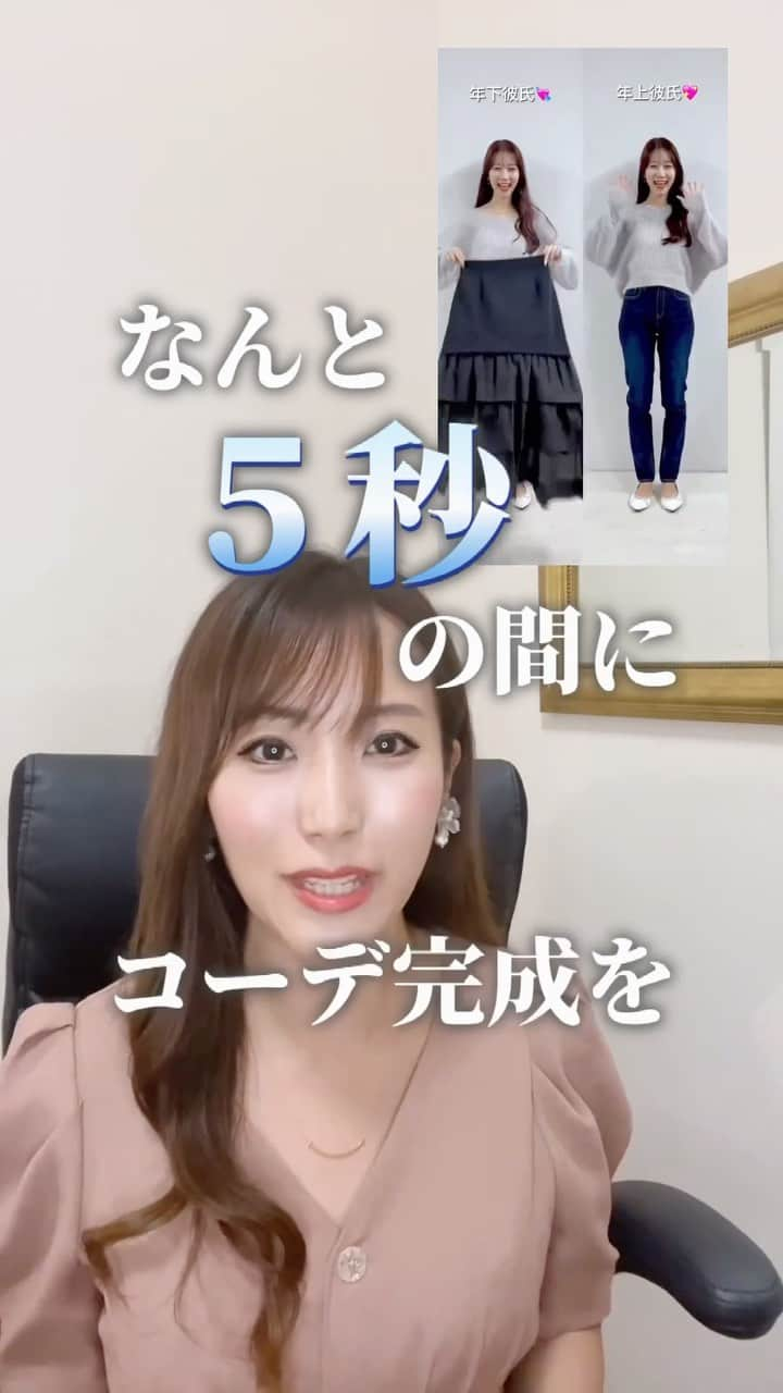 美波さおりのインスタグラム