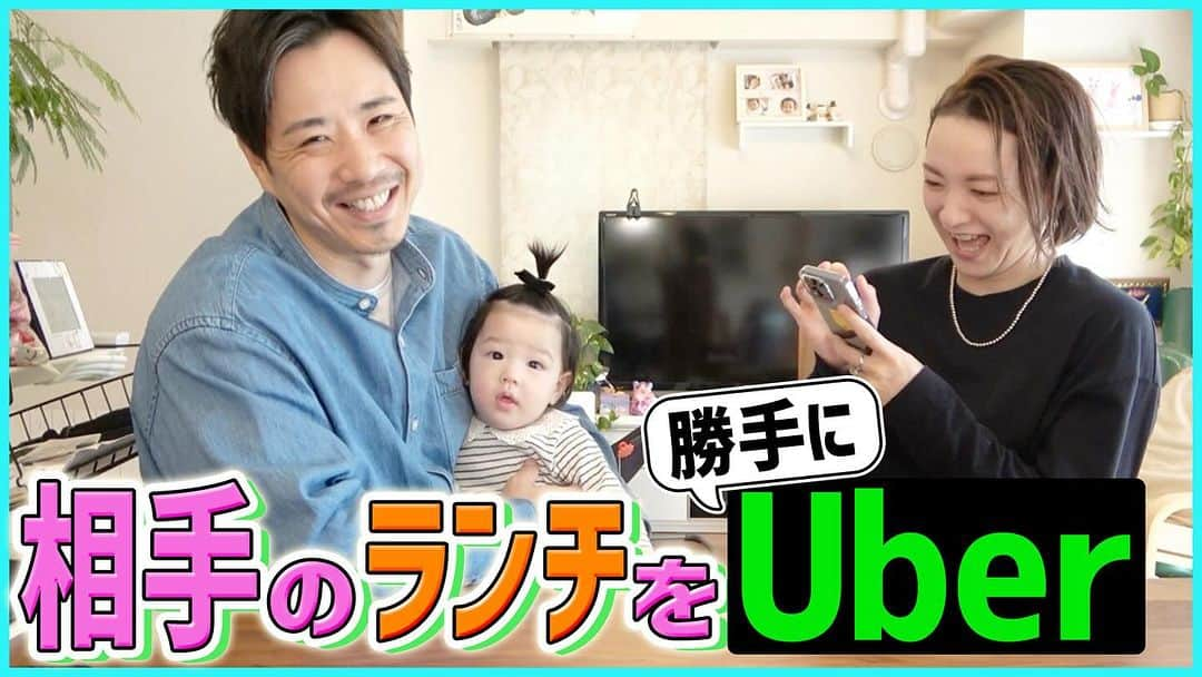 藤原一裕のインスタグラム：「お、そう来たか‼️ての頼むよね〜😊  プロフィールから飛んでいただけます〜」