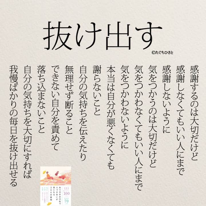 yumekanauのインスタグラム