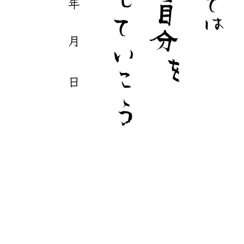 紫舟さんのインスタグラム写真 - (紫舟Instagram)「#禅坊 #靖寧 #書写」11月10日 20時15分 - sisyu8