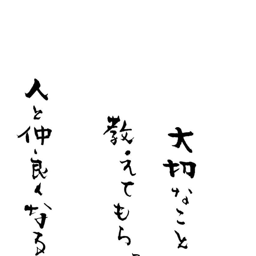 紫舟のインスタグラム：「#禅坊 #靖寧 #書写」