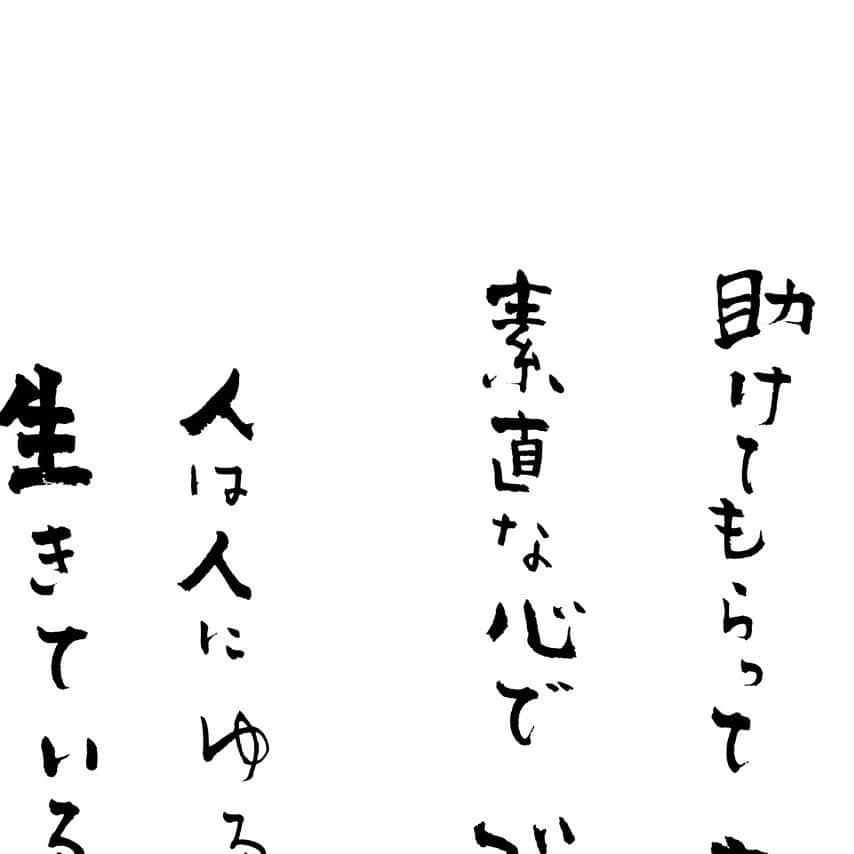 紫舟さんのインスタグラム写真 - (紫舟Instagram)「#禅坊 #靖寧 #書写」11月10日 20時16分 - sisyu8