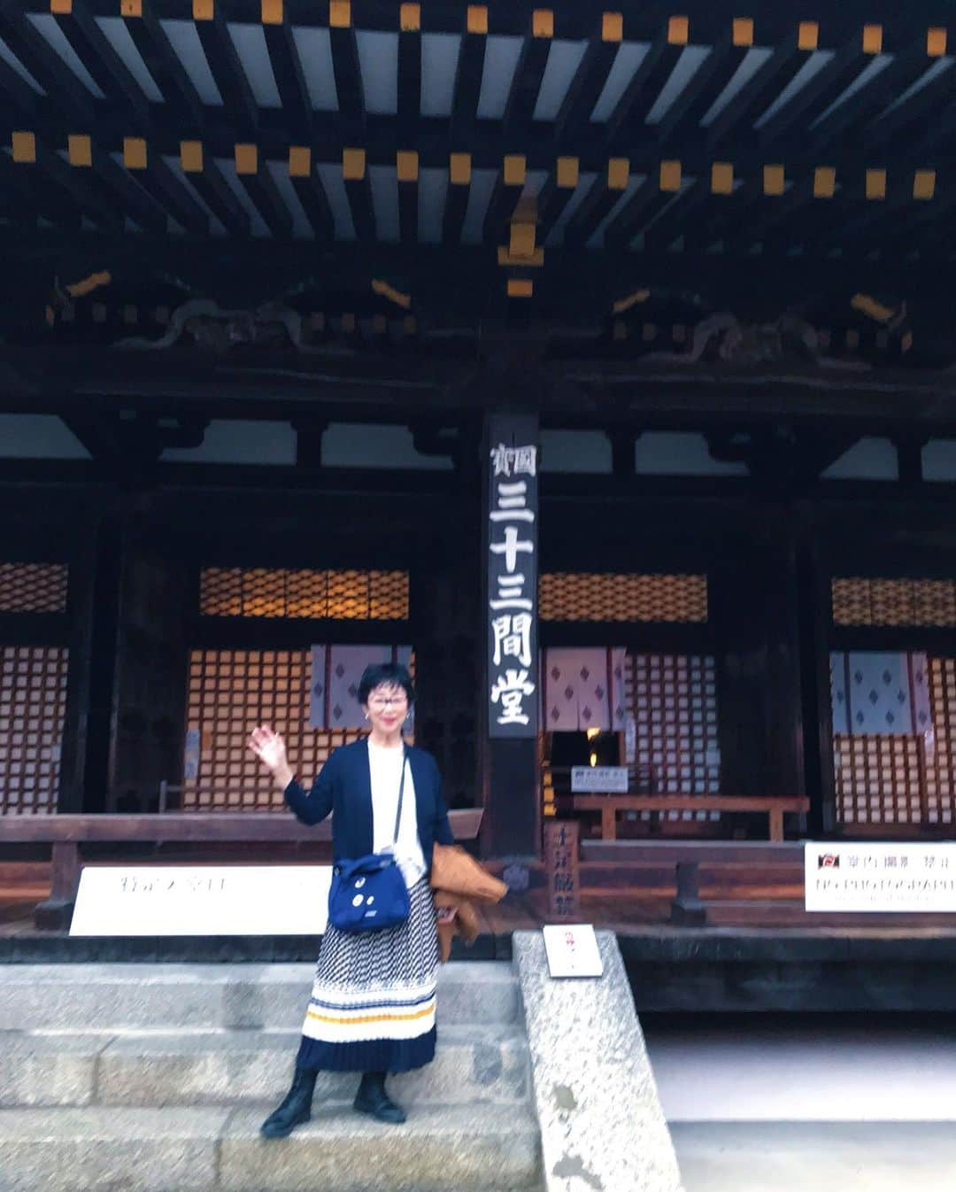 小川知子さんのインスタグラム写真 - (小川知子Instagram)「今日の京都は朝から雨☂️ でも寒くないです。  雨の日なので京都国立博物館へ。ちょうど東福寺の特別展が開催されていて普段は見られないお寺の宝物をじっくり鑑賞出来てラッキーでした。  目の前の三十三間堂で久しぶりに千体の観音立像を拝んで夕食へ。  今夜はまたしても八百一の二階にある和食やさん「きょうのおかず」へ。 新鮮なお野菜を色々アレンジした和食のメニューが沢山あって迷ってしまったけど、美味しかったです。 下のスーパーで京野菜を買ってしまった。 明日帰るので持って帰ろー  #京都国立博物館 #特別展東福寺 #三十三間堂 #千住観音像 #きょうのおかず #小川知子」11月10日 20時21分 - tomoko_ogawa_