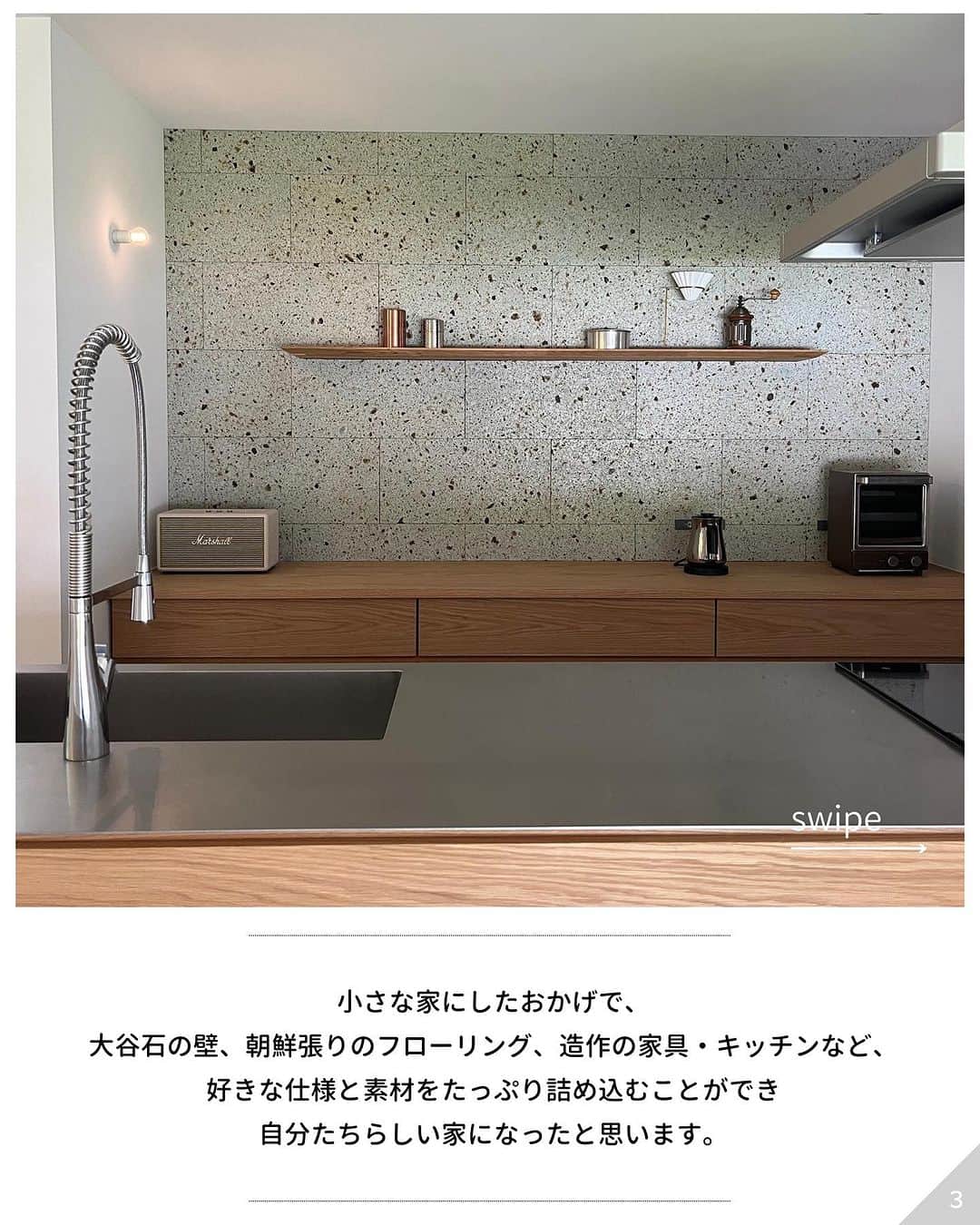 ムクリ［mukuri］さんのインスタグラム写真 - (ムクリ［mukuri］Instagram)「暮らしの質を大切にして完成した26坪の平屋  家族がくつろぐ 備え付けのソファに 出窓を利用したベンチのあるリビング。  対照的にキッチンとダイニングとは 天井高に変化をつけたことでゆるやかに隔て "静"と"動"とメリハリのある空間に。  好きな仕様、好きな素材、 自分好みに完成したchiharuさんのご自宅、 ぜひご覧ください☺️  ▶︎Special thanks @_hus__o   「くらしのインテリア」では マガジンや動画形式でインテリアの好きなところや こだわった場所をご紹介しています！  –––––––––––––––––– ムクリ公式アカウントでは くらしの中にある"好き"や"コダワリ"を毎日お届け。  インテリア、整理収納から家づくりなど 日常で参考になる情報から サラッと読める短編コラムまで ご紹介していますのでフォローしてぜひご覧ください。 ▶︎ @mukuri_official ・  「 #ムクリ 」のタグもいつも楽しく拝見しています☺️  オリジナルブランドは @daily_mukuri  くらしの中にあったらいいいな、 そんな商品を企画・制作、集めています。 ––––––––––––––––––  #家づくり #建築 #マイホーム記録 #マイホーム計画 #失敗しない家づくり #家づくりアイデア #新築 #平屋 #自由設計 #注文住宅 #設計事務所とつくる家 #建築家とつくる家 #小さな家 #26坪 #シンプルな暮らし #シンプルライフ #すっきり暮らす #外観 #ファサードデザイン #アプローチ #玄関アプローチ #外構デザイン #吹き付け塗装 #方形屋根 #くらしの編集#ムクリ」11月10日 21時05分 - mukuri_official