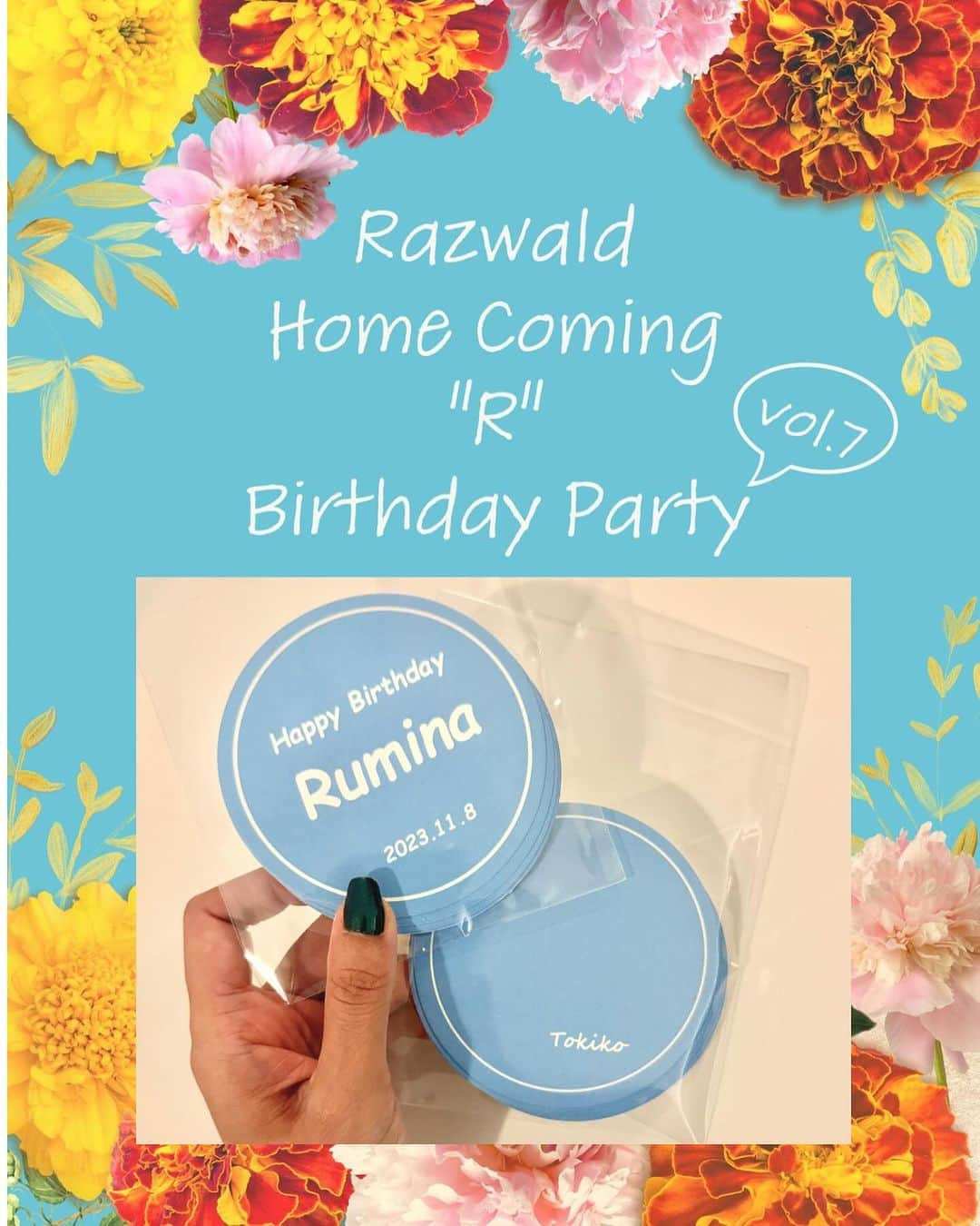 北川富紀子さんのインスタグラム写真 - (北川富紀子Instagram)「Birthday Party💐🎂 RWHC vol.7 @razwald_official   無事に終えて… まず真っ先に、何度でも言わせて頂きたい。  瑠美奈 @ruminamurakami 誕生日おめでとう〜❣️💐 . (↑伝われ🥹) . . 平日にも関わらず遊びに来てくれたみんな‼️ 本当にありがとうございました〜❣️🙌✨ . . ケーキとプレゼントのサプライズ演出も大成功して(？)、  瑠美奈の誕生日イコール『国民の祝日』ということで…  何があってもニコニコみんな笑ってくれてめっちゃ楽しかったです！💖笑 . . 幼少期のバースデーの話も聞けて大盛り上がり盛りしたよ🤣 . . . みんなから直接 イベントの感想も伝えてもらえたり  「いつもYouTube見てるよ」とか 「すごく面白かったよ」って言ってもらったり  「今も昔も綺麗過ぎて震えました！」とは言われなかったり←  とにかく色んな話が出来てめっちゃ嬉しかったです✨☺️ . . (前髪切った効果で似てるって言われたアニメ #僕の心のヤバイやつ ヒロインの"山田"。最終話まで観て必死に共通点を探した結果、食べるのが好きなところ🍙は同じだと思ったよ🤣笑) . . . . お陰様で、みんなのオトナであったかな気持ちを感じられる素敵な時間になりました🌷 . . また次回のイベントで会えるのを楽しみにしています❣️🥳 . . . 最後にお知らせです！  YouTube「TOKI channel」 ゲーム実況のLIMBO#2  がアップされたよー！！ 是非ぜひ観てね！  コメントもお待ちしてます♬ . . #RWHC #村上瑠美奈 #北川都喜子 #代々木ロッジ」11月10日 20時31分 - tokiko_kitagawa_