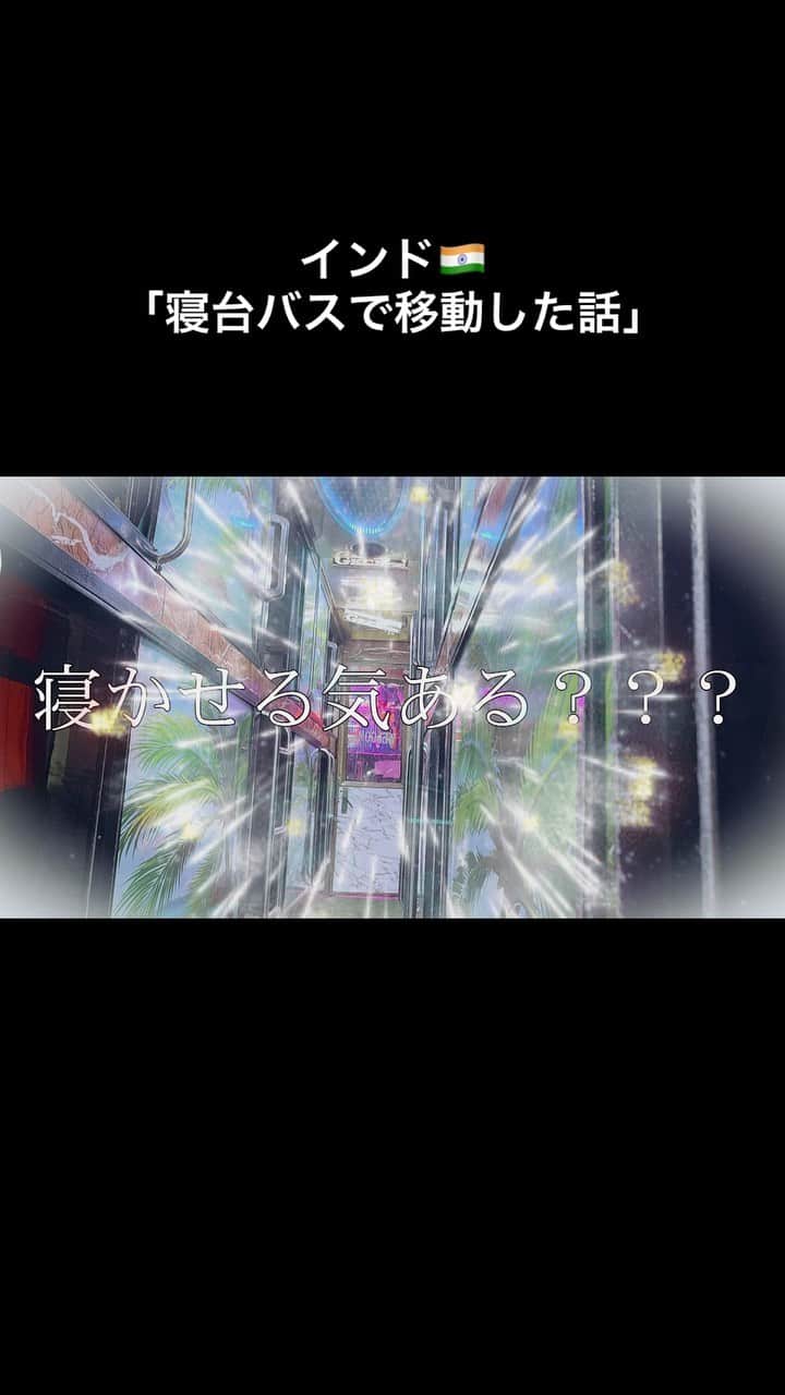 野村舞鈴のインスタグラム