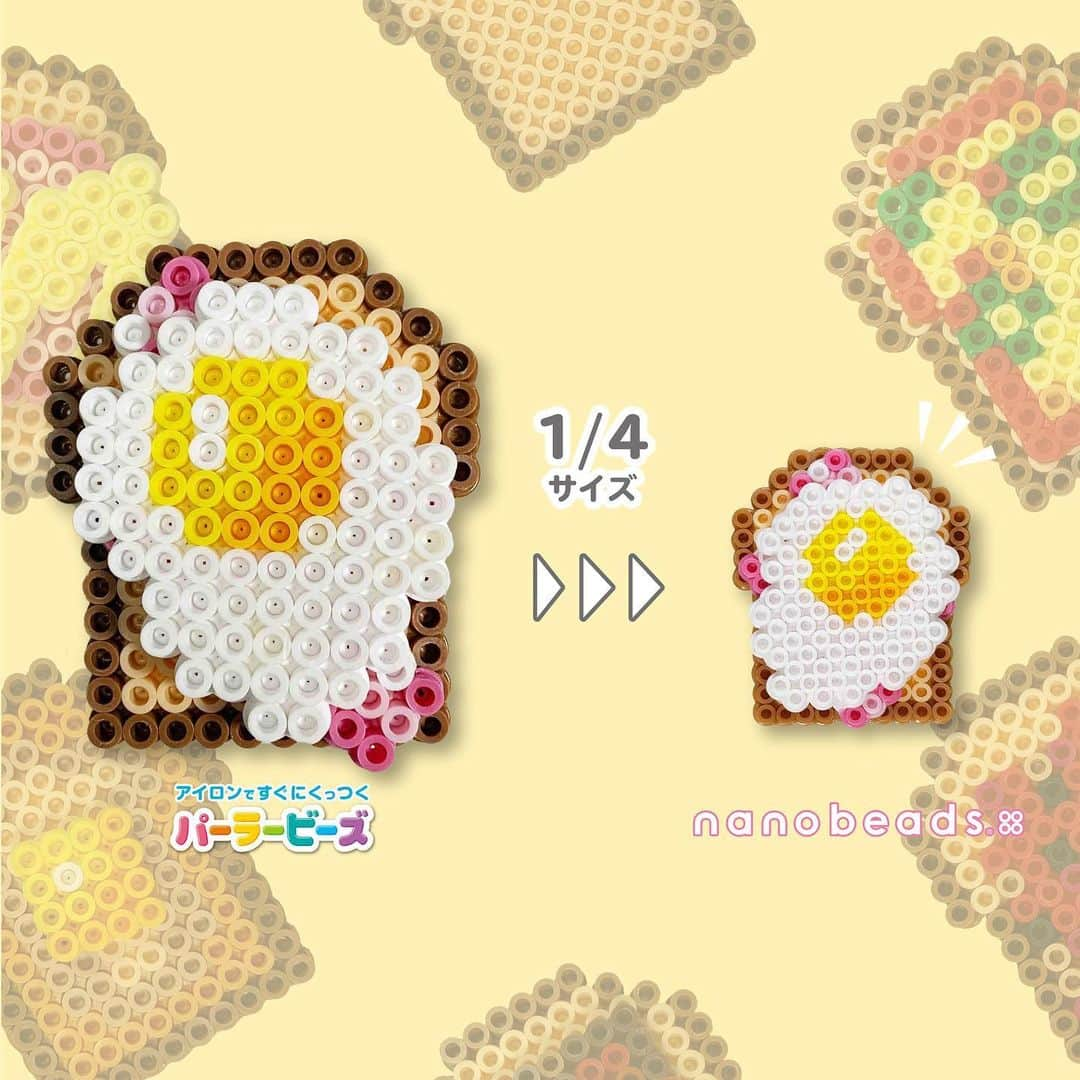 PerlerbeadsJP（パーラービーズ）さんのインスタグラム写真 - (PerlerbeadsJP（パーラービーズ）Instagram)「🥯🍞🥪 パンのモチーフって、なんでこんなに可愛いのでしょうねぇ☺️🧡🤎  そこで今日はめだまやきトーストの作品をご紹介😋🥓🍳お好みでトッピングを替えて召し上がれ♬  パーラービーズの1/4サイズ「ナノビーズ」で作るのもおすすめです💓  いろいろな図案シートはプロフィールのリンクからご覧頂けますのでよかったらぜひどうぞ🤗▶︎ @perlerbeads_jp   ※図案シートをパソコン等で出力される際は、印刷設定を等倍にして頂きますと、プレートサイズとぴったりの状態でお楽しみ頂けます。 ……………………………………………………………… #おうち遊び #室内遊び #指先遊び #色遊び #季節の製作 #食べ物モチーフ #フェイクフード #パン好きな人と繋がりたい #パン好き #パン好き部 #パンモチーフ #トーストアレンジ #ごっこ遊び #パン好き集まれ #雨の日の過ごし方 #雨の日の遊び #製作遊び #子どもとの暮らし #ハンドメイド初心者 #子どものいる暮らし #おうち時間 #アイロンビーズ #perlerbeads #パーラービーズ @kawadatoys_official」11月10日 20時44分 - perlerbeads_jp