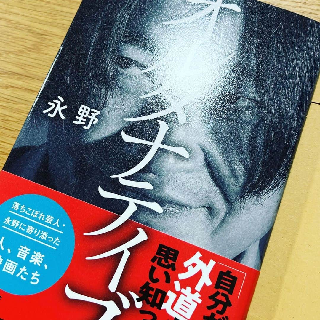 今井寿のインスタグラム：「#🎶 #🎸 #☀️☀️  今日は、喫茶店で本を読もうと思い、 本屋で数冊買いました。  喫茶店では、この本を読んで過ごしました。  まだ、読み切ってはいませんが、 良い時間でした♪  #こんばんは #ありがとう  #オルタナティブ  #永野  気にせず続けてくださいな〜  最後まで、観てますが笑  #櫻井敦司 #ヤガミトール #樋口豊 #星野英彦 #今井寿 #imaihisashi #guitar #bucktick #bt #☀️☀️ #異空  #izora #alternativesun」