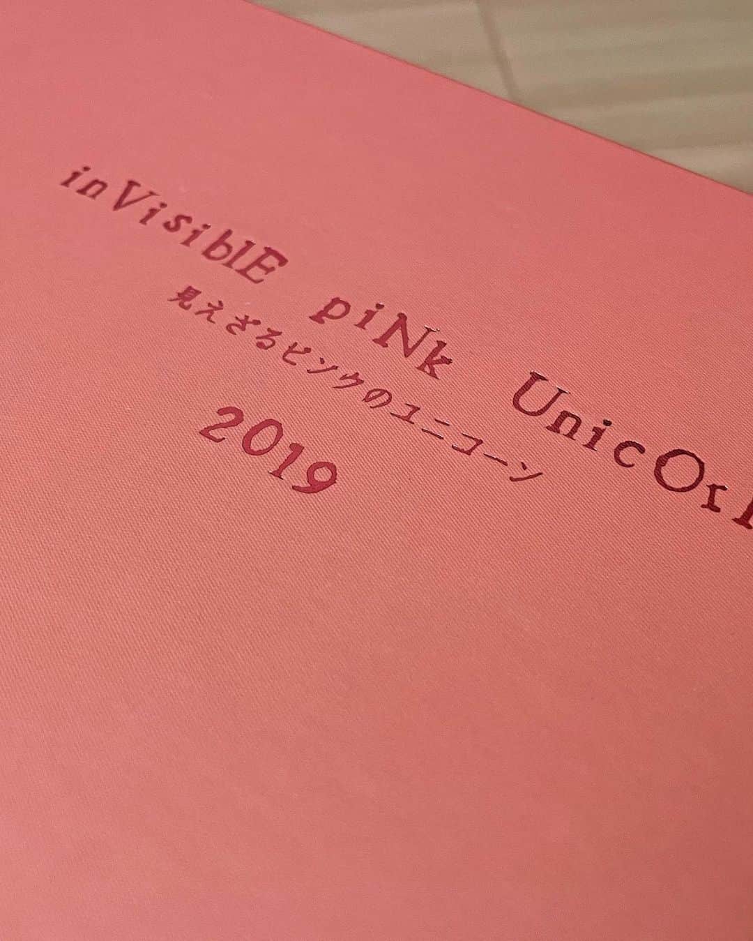 宮田麺児さんのインスタグラム写真 - (宮田麺児Instagram)「今年の　新政酒造の 見えざるピンクのユニコーン  パンフレットにある 日本酒感想 私が　書かせてもらいました。 光栄すぎる。 ありがとうございます。  #新政酒造 #見えざるピンクのユニコーン #No6 #6号酵母 #neo江戸」11月10日 20時55分 - miyatamenji