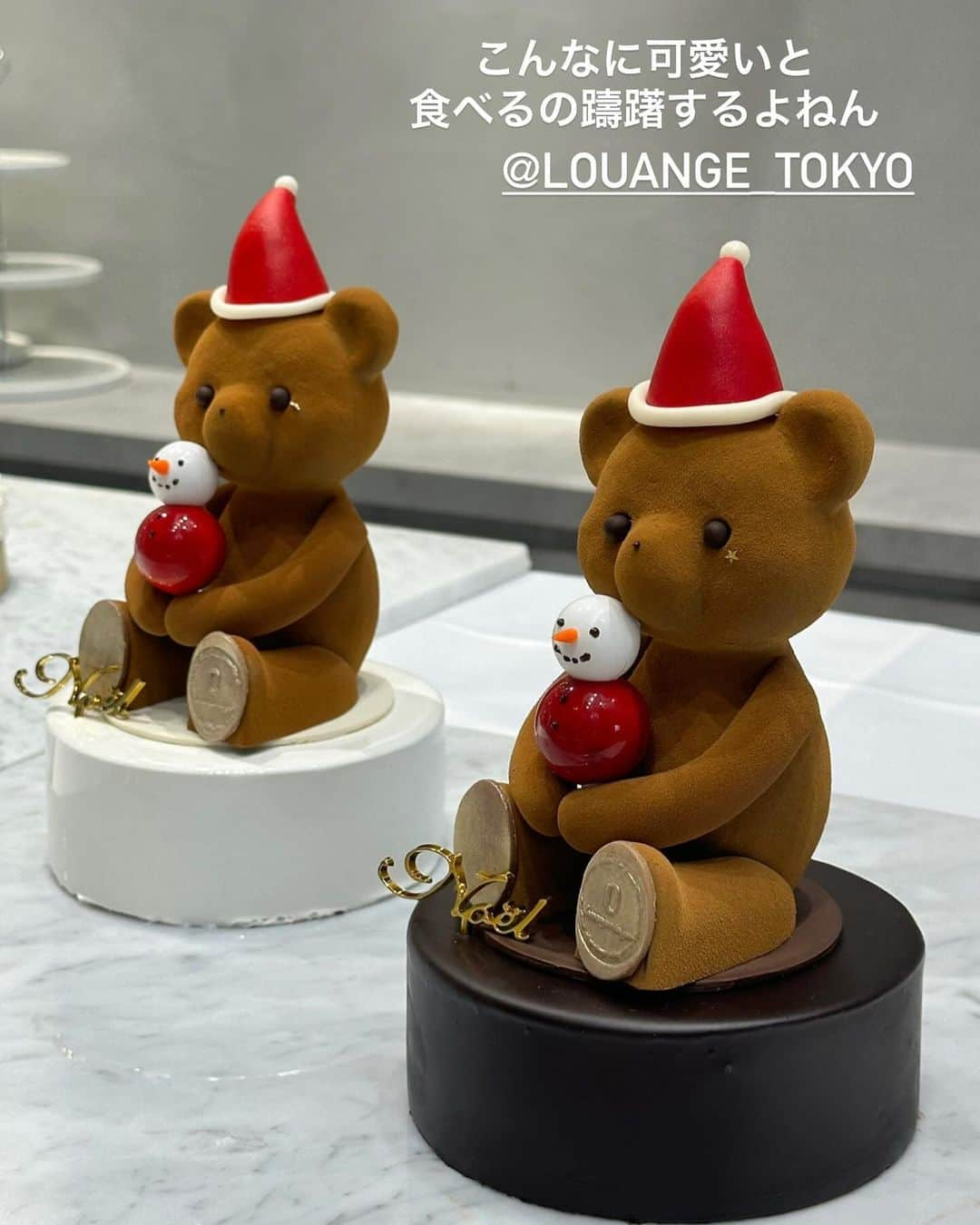 ききまるさんのインスタグラム写真 - (ききまるInstagram)「#christmascakes 🎄🧸❤️ . . ルワンジュ東京のクリスマススイーツコレクション2023 お披露目会にお邪魔させていただきました🤍 . . @louange_tokyo  @louangetokyo_lemusee  . . 本当に食べられるのか疑うレベルでかわいい🥹🥹🥹 今年は雪だるま⛄️ちゃんなんだぁ かわいいなぁああ . . ケーキのご予約はお早めに♡ . . #クリスマス　#クリスマスプレゼント #クリスマスケーキ　#クリスマスディナー #クリスマス料理 #クリスマスケーキ予約 #クリスマスメニュー #ルワンジュ　#ルワンジュ東京 #louangetokyo #louange #louangetokyolemusee」11月10日 20時53分 - kikigram_97