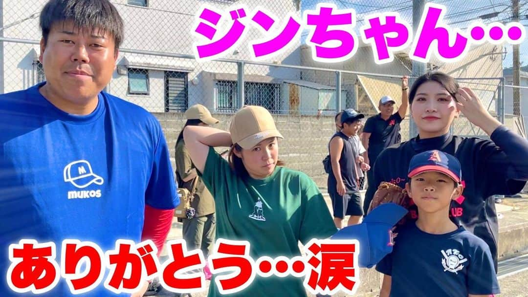 野球YouTuber向のインスタグラム