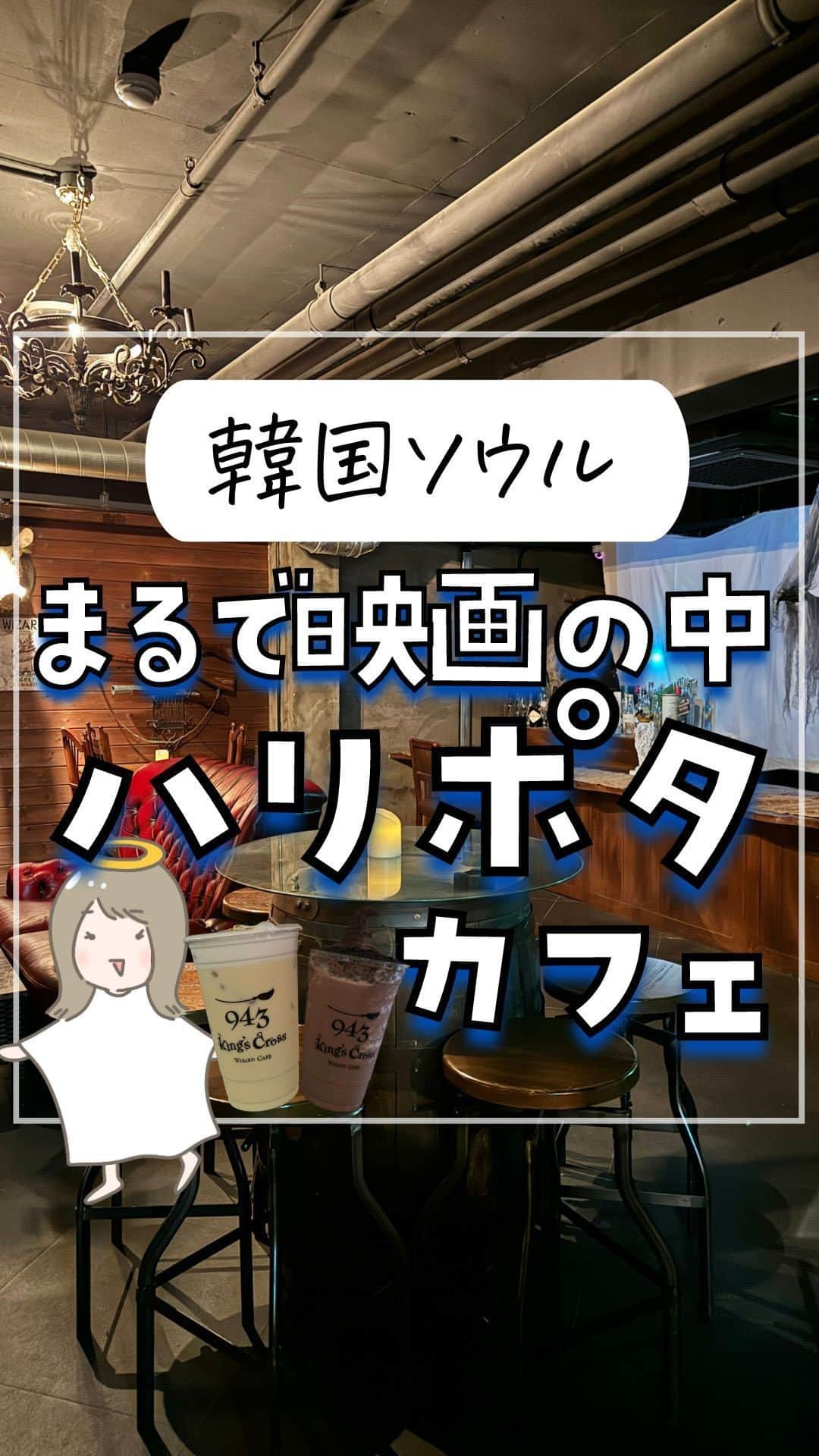 ぴち家のインスタグラム