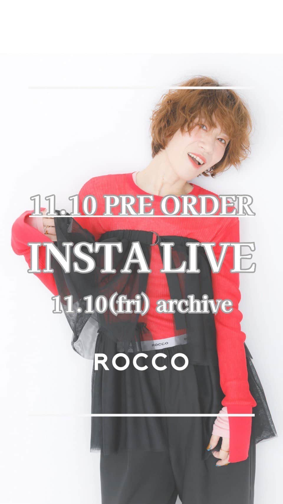 山本あきこのインスタグラム：「ROCCO新作アイテムの紹介をしましたー‼   　 📌11/10(金)20:00から予約受付中✨ 　 ▶チュールティアード color：モカ,ブラック price：￥15,950(tax in) 　 ≫お届け予定日 11月中旬〜下旬 　 　 ▶ぷっくりボリュームピアス・イヤリング color：ピアス（シルバー,ゴールド）, イヤリング（シルバー,ゴールド） price：￥5,390(tax in) 　 ≫お届け予定日 11月下旬〜12月上旬     ▶ボリュームリング color：シルバー,ゴールド price：￥4,950(tax in) 　 ≫お届け予定日 11月中旬    　 📢予約受付中‼️ @rocco_official___ 　 　 #ロッコ服 #ロッコマニア #新作紹介 #23aw #チュールティアード #チュールコーデ #チュール #ボリュームピアス #ボリュームイヤリング #ボリュームアクセ #ボリュームリング #なぜおしゃ研究家 #山本あきこ」