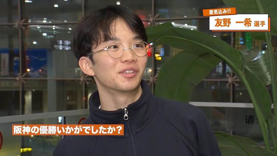 テレビ朝日フィギュアスケートのインスタグラム