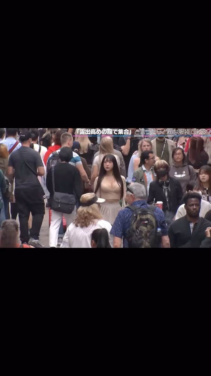 真島なおみのインスタグラム：「もし真島なおみと待ち合わせしたら.. なんと今回は 原宿竹下通り！でした😳  https://youtu.be/1MaG4EoFBbE?si=Vb5_O29o6JSxawQW  #YouTube #ゼロイチTV #ゼロイチ褒め  . . #japanesegirl #model #sexy #selfie #animegirl #셀카  #셀스타그램 #패션스타그램　#데일리 #asiangirl #cosplay #좋아요 #sexybody  #맞팔 #YouTube #グラビア #日系穿搭 #自撮り女子  #女孩 #소녀　#长发 #可爱 #japan #女子 #followme #harajuku #lingerie #原宿」