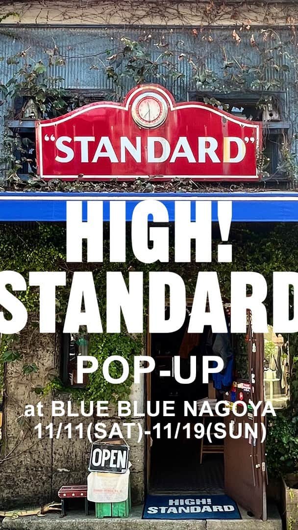 のインスタグラム：「11/11(土)〜11/19(日)までBLUE BLUE NAGOYAにてHIGH! STANDARDのポップアップを開催します。  今回はそちらのご紹介です。  ご都合が合えば是非お越しください。  商品のお問い合わせは @blue_blue_nagoya  @high_standard_official  までお願いします。」