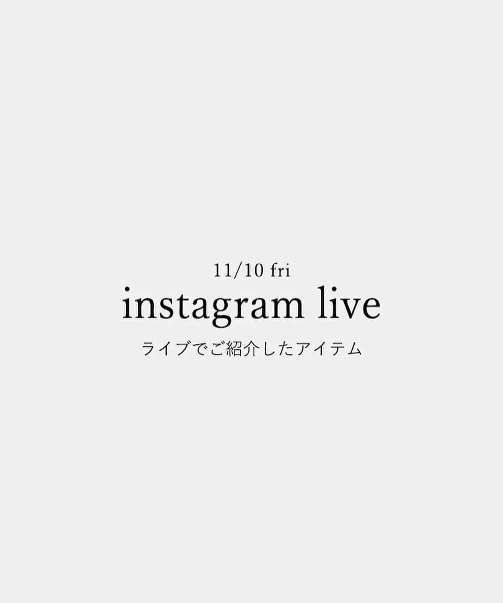 ur'sさんのインスタグラム写真 - (ur'sInstagram)「INSTA LIVE パーソナルスタイリスト大日方久美子さんライブ  ご紹介アイテムを一部PICK UP  ← スワイプしてご確認下さい →  -————————————————  インスタライブご視聴ありがとうございました✨ IGTVよりアーカイブをご覧いただけます。  ストーリーアーカイブにもご紹介アイテムを まとめておりますのでぜひご確認くださいませ。」11月10日 21時09分 - urs_official