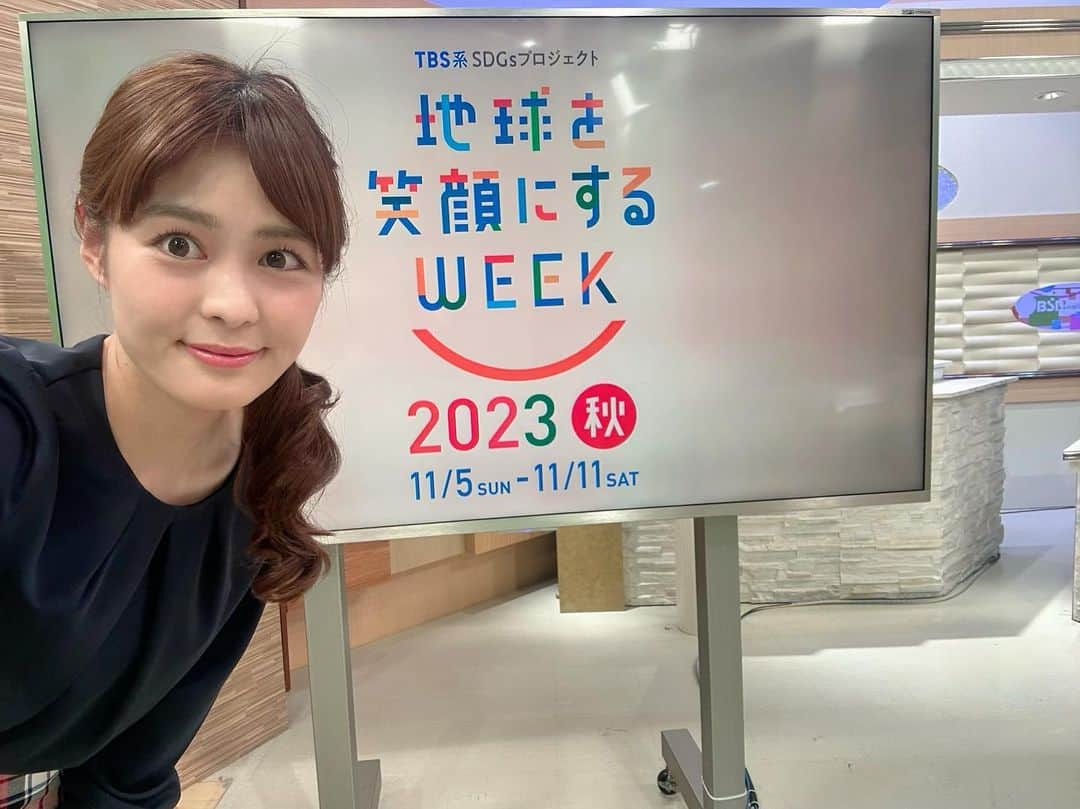 関根苑子のインスタグラム：「TBSテレビは、今週 ‘地球を笑顔にするWEEK’💐 BSNでも、 SDGsの取り組みを紹介しました✨  私にとって SDGsを意識する瞬間が多いのは、買い物　です✊ 同じ商品でも、賞味期限の短いものを買い、 フードロス削減に…！ フェアトレードのマークがある商品を選び、 買って応援✨ 長く使えるものを選んで大切に使う など！ ちょっとしたことでも、やってみると、 気分まで良くなる気がします🕊  #BSNニュースゆうなび #ゆうなび　#BSN #TBS #新潟　#キャスター　#アナウンサー　#関根苑子」