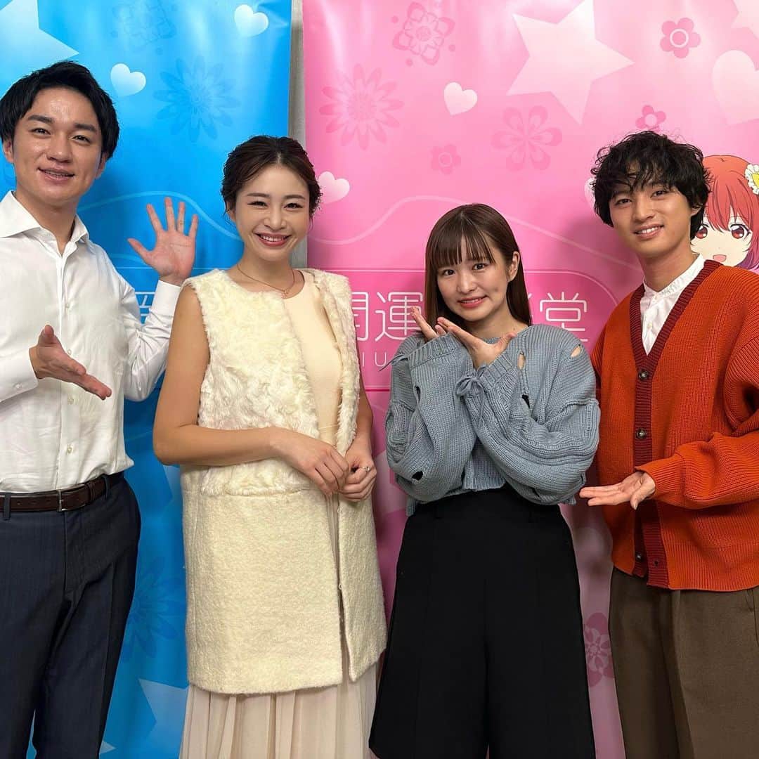 ericaのインスタグラム：「【TV情報】 是非早起きして見てね😊  --------------------  11/11明日あさ4:15〜放送 TBS #開運音楽堂 にゲスト出演します！  放送される地域にお住まいの方は、是非ご覧ください📺🤍  日時:2023年11月11日(土)  朝4:15～4:45 放送局:TBS ※関東ローカル 番組名:開運音楽堂(@kaiun_tbs) auroraerica.jp/contents/685980  #erica #ホワイト #erica_ホワイト #開運音楽堂」