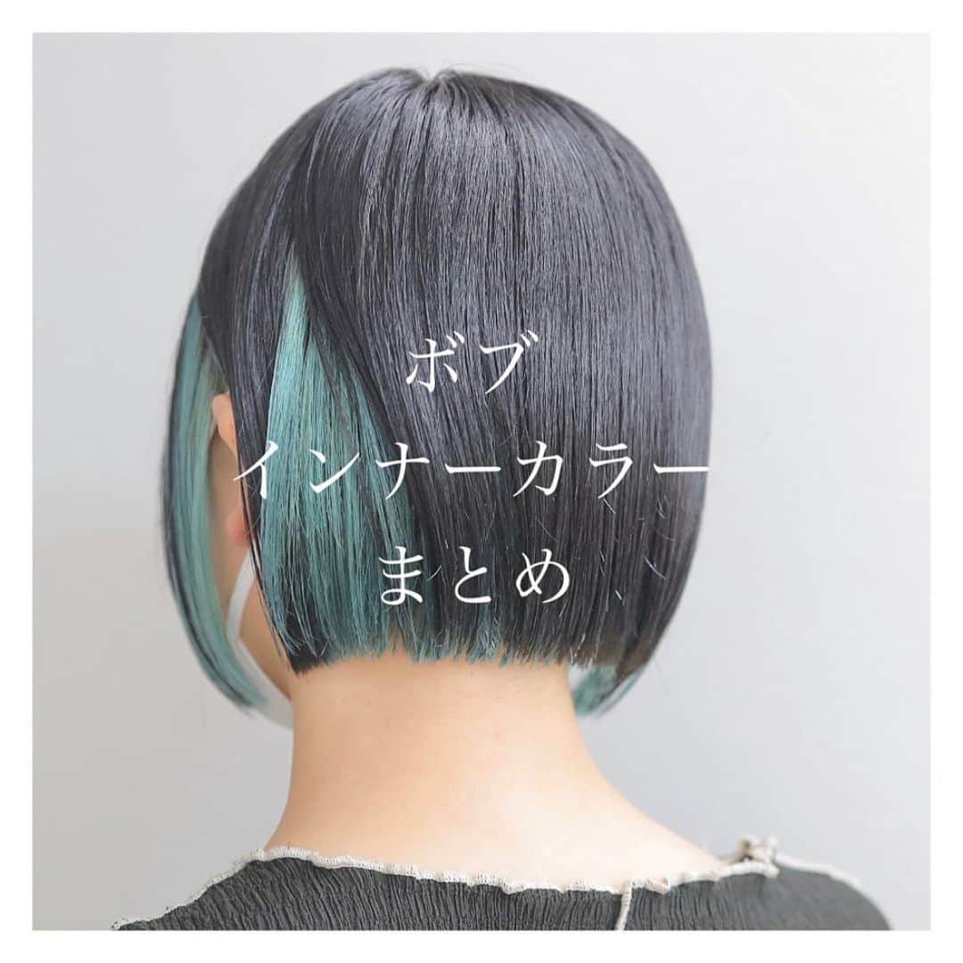 オオモトのインスタグラム：「短い髪型でもインナーカラーは楽しめますよ✂︎ ・ WOM  代表　オオモト @bobby_omoto_style @wom_hair_ ご予約はinstaDM or TEL にて🙇🏻‍♂️  ・ 直近空き予約や、日々の髪型はストーリーにて随時投稿しております🤚🏻気軽にご予約お待ちしております💌 ※ご新規様は注意事項を必読の上ご予約お願いいたします。  ・ お値段、ご予約方法、場所、などはストーリーハイライトに明記しております✨」