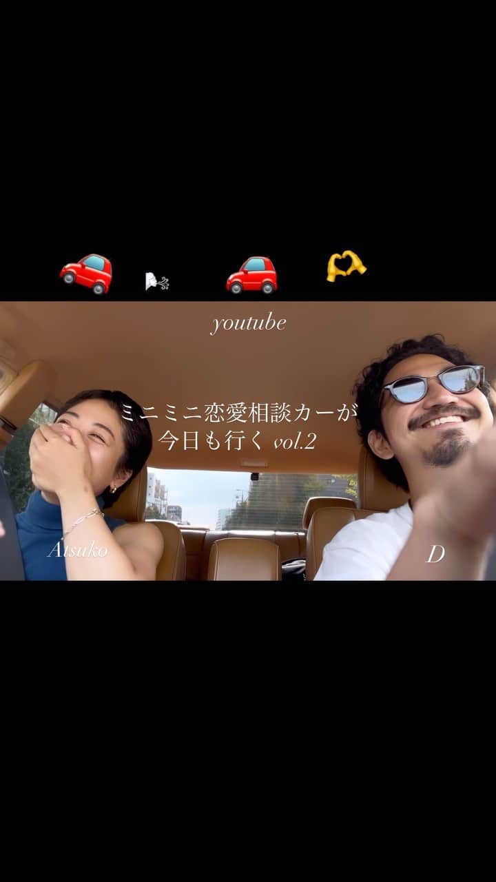 福本敦子のインスタグラム：「それでも車は走り続ける🚗👍👍」
