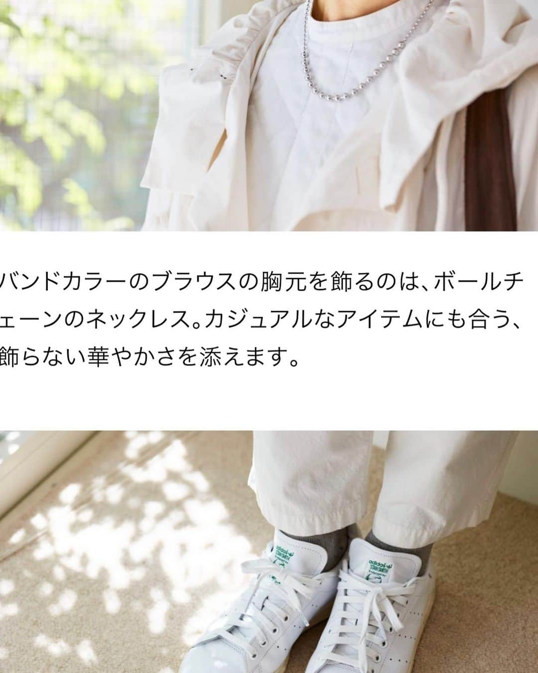 AYUMIさんのインスタグラム写真 - (AYUMIInstagram)「リンネル.jp リンネルのオンラインにて私服をご紹介😊  今年の冬はあったかいですね〜  @kapok_knot_jp  のトレンチとレインポンチョを かけ合わせたような軽いアウターが大活躍です✨  アクセサリーは @plusvendome_official  で 少し大ぶりな物にトライ☺️  詳しいアイテムはリンネル.jp にて♪  #リンネル」11月10日 21時22分 - ayumiayunco