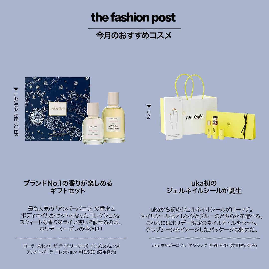 The Fashion Postさんのインスタグラム写真 - (The Fashion PostInstagram)「#select  『1年の締めくくりに手に入れたい。2023年クリスマスコフレ』  心ときめくホリデーコレクションの季節が今年もやってきた。お得に購入できるミニサイズのキットや今しか出会えない特別仕様のパッケージまで、各ブランドから見逃せないコスメが続々とローンチ。今回は、TFPならではの視点で見た目も実用性も兼ねたアイテムを厳選してピックアップ！自分へのご褒美やプレゼントにも。2023年の終わりに少し贅沢をしてみては？ 詳細はプロフィールのURLをチェック✅  🎄CHANEL @chanel.beauty  シャネル N° 5 デュオ コフレ ¥30,250(12月1日店舗限定発売)  🎄SUQQU @suqqu_official  SUQQU メイクアップキット 六花／星冴 ¥11,000(限定発売)  🎄LAURA MERCIER @lauramercier  ローラ メルシエ ザ デイドリーマーズ インダルジェンス アンバーバニラ コレクション ¥16,500 (限定発売)  🎄uka @instauka  uka ホリデーコフレ ダンシング 各¥6,820 (限定発売)  🎄DIOR @diorbeauty  ミノディエール マキアージュ ¥42,900 (限定発売)  🎄Jo Malone London @jomalonelondon  ジンジャー ビスケット コロン ¥11,440〜¥22,440、オレンジ ビター コロン ¥10,890〜21,340 (限定発売)  🎄Chiristian Louboutin @louboutinbeauty  アドベントカレンダー 2023 ¥91,740 (限定発売)  🎄DIPTYQUE @diptyque  リチュアルセット(リフィラブル キャンドル ラ ヴァレ デュ タン／時の谷) ¥50,600 (限定発売)  🎄ISSEY MIYAKE PARFUMS @isseymiyakeparfums  ロードゥ イッセイ ホリデーコフレ 1 ¥12,870、ロードゥ イッセイ ホリデーコフレ 2 ¥17,930 (限定発売)  🎄AVEDA @avedajapan  ミニチャクラセット ¥17,600 (限定発売)  #tfp #thefashionpost #chanel #suqqu #lauramarcier #uka #dior #jomalonelondon #chiristianlouboutin #diptyque #isseymiyakeparfums #aveda #シャネル #スック #ローラメルシエ #ウカ #ディオール #ジョーマローンロンドン #クリスチャンルブタン #ディプティック #イッセイミヤケパルファム #アヴェダ #冬コスメ #新作コスメ #ホリデーコフレ #2023ホリデーコフレ」11月10日 21時23分 - tfpjp