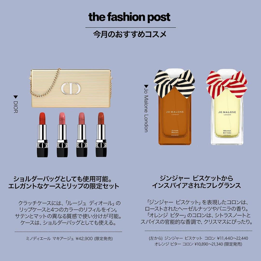 The Fashion Postさんのインスタグラム写真 - (The Fashion PostInstagram)「#select  『1年の締めくくりに手に入れたい。2023年クリスマスコフレ』  心ときめくホリデーコレクションの季節が今年もやってきた。お得に購入できるミニサイズのキットや今しか出会えない特別仕様のパッケージまで、各ブランドから見逃せないコスメが続々とローンチ。今回は、TFPならではの視点で見た目も実用性も兼ねたアイテムを厳選してピックアップ！自分へのご褒美やプレゼントにも。2023年の終わりに少し贅沢をしてみては？ 詳細はプロフィールのURLをチェック✅  🎄CHANEL @chanel.beauty  シャネル N° 5 デュオ コフレ ¥30,250(12月1日店舗限定発売)  🎄SUQQU @suqqu_official  SUQQU メイクアップキット 六花／星冴 ¥11,000(限定発売)  🎄LAURA MERCIER @lauramercier  ローラ メルシエ ザ デイドリーマーズ インダルジェンス アンバーバニラ コレクション ¥16,500 (限定発売)  🎄uka @instauka  uka ホリデーコフレ ダンシング 各¥6,820 (限定発売)  🎄DIOR @diorbeauty  ミノディエール マキアージュ ¥42,900 (限定発売)  🎄Jo Malone London @jomalonelondon  ジンジャー ビスケット コロン ¥11,440〜¥22,440、オレンジ ビター コロン ¥10,890〜21,340 (限定発売)  🎄Chiristian Louboutin @louboutinbeauty  アドベントカレンダー 2023 ¥91,740 (限定発売)  🎄DIPTYQUE @diptyque  リチュアルセット(リフィラブル キャンドル ラ ヴァレ デュ タン／時の谷) ¥50,600 (限定発売)  🎄ISSEY MIYAKE PARFUMS @isseymiyakeparfums  ロードゥ イッセイ ホリデーコフレ 1 ¥12,870、ロードゥ イッセイ ホリデーコフレ 2 ¥17,930 (限定発売)  🎄AVEDA @avedajapan  ミニチャクラセット ¥17,600 (限定発売)  #tfp #thefashionpost #chanel #suqqu #lauramarcier #uka #dior #jomalonelondon #chiristianlouboutin #diptyque #isseymiyakeparfums #aveda #シャネル #スック #ローラメルシエ #ウカ #ディオール #ジョーマローンロンドン #クリスチャンルブタン #ディプティック #イッセイミヤケパルファム #アヴェダ #冬コスメ #新作コスメ #ホリデーコフレ #2023ホリデーコフレ」11月10日 21時23分 - tfpjp