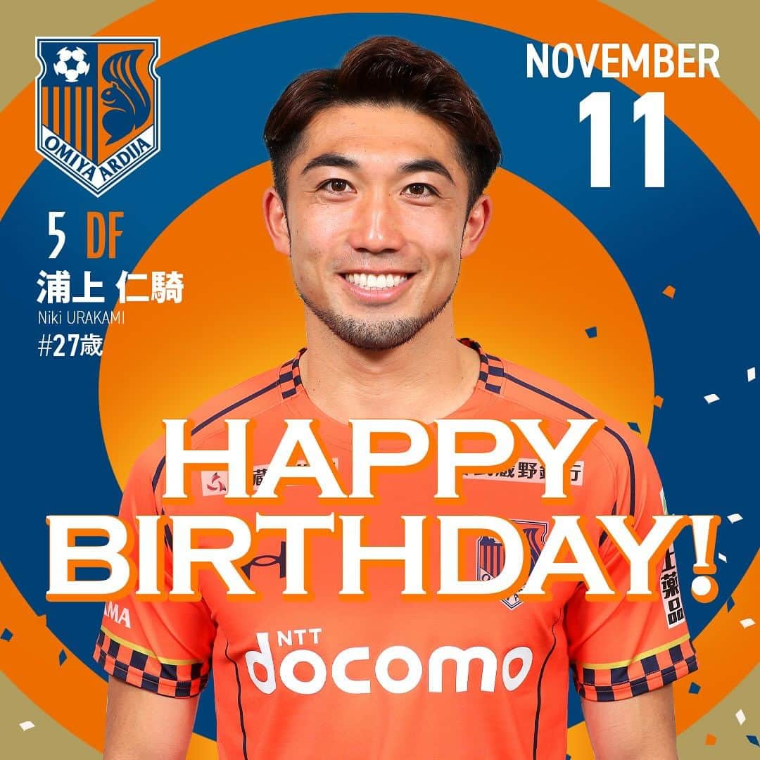 大宮アルディージャのインスタグラム：「. 誕生日おめでとう👏🎉🎂  #happybirthday #浦上仁騎 #大宮アルディージャ #ardija #Jリーグ #クラブ公式SNSパートナーREECH」