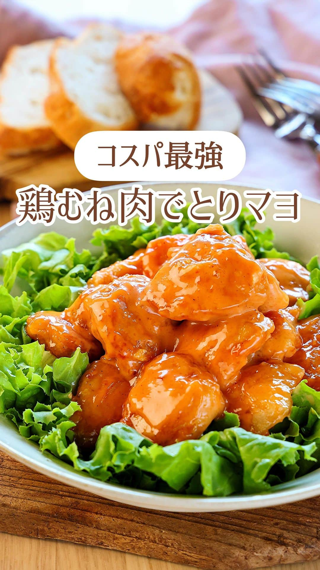 Mizuki【料理ブロガー・簡単レシピ】のインスタグラム