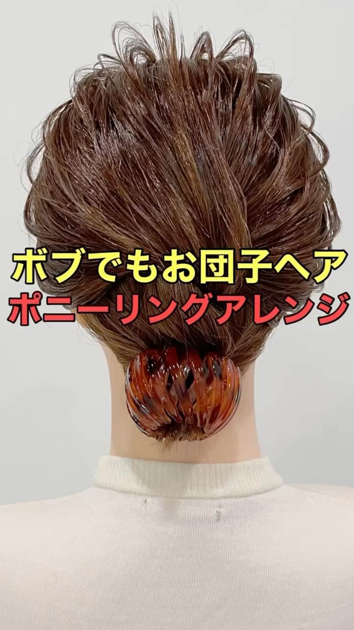 木村達沖【ヘアアレンジ、ヘアセット】のインスタグラム