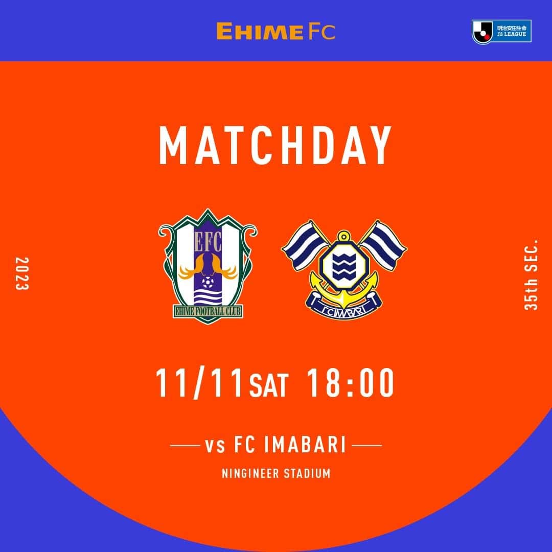 のインスタグラム：「🔶-MATCHDAY-🔶  📅11月11日（土） ⌛18時00分キックオフ 🆚#FC今治 🏟#ニンジニアスタジアム   ⚔️　伊　予　決　戦　⚔️  試合・イベント情報はこちら💁‍ https://ehimefc.com/game/game27190.html  #愛媛FC #ehimefc #己超」