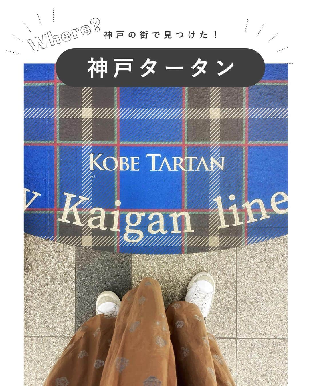 ウラリエのインスタグラム