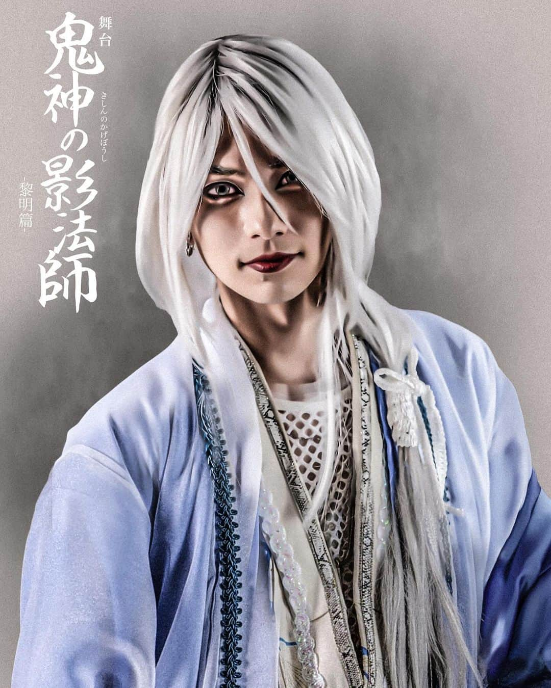 中山優貴さんのインスタグラム写真 - (中山優貴Instagram)「. 舞台「鬼神の影法師」個人ビジュアル解禁！  #鬼神の影法師 #舞台 #cafelatte #noblecalmer #fashion #model #artist #actor  #일상 #데일리 #데일리 #좋아요 #셀피 #japan #tokyo #good #love #photooftheday #beautiful #happy #cute #selfie #me #nature #instagram #instagood #insta #instafashion #instamood #instadaily #Collars」11月11日 0時15分 - yuki_solidemo