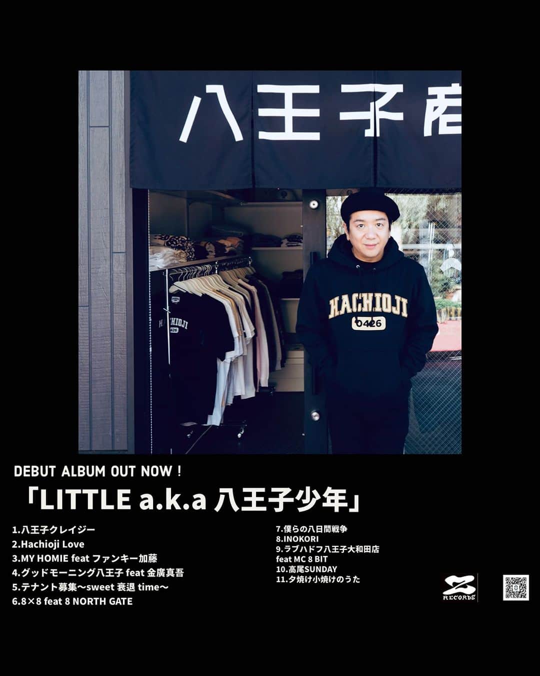 LITTLEのインスタグラム：「【チェック1.2】八王子少年のアルバムが配信になりました！！ https://linkco.re/51ZbeTHE?lang=ja  #八王子クレイジー #Hachiojilove #myhomie #グッドモーニング八王子 #テナント募集 #8×8 #僕らの八日間戦争 #INOKORI #ラブハドフ八王子大和田店 #高尾SUNDAY #夕焼け小焼けのうた   #八王子少年」