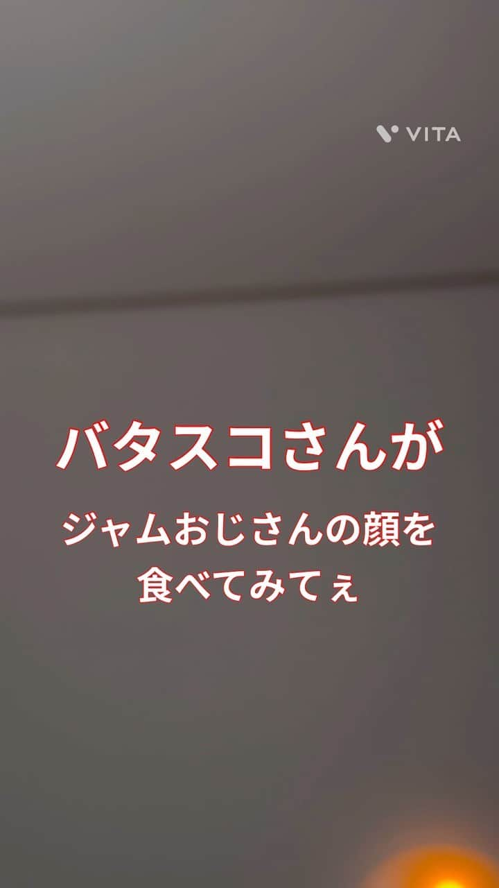 Miki Hirookaのインスタグラム：「ジュッティのお話しシリーズ  〜アンパンマン編〜  #寝るでゆうてんのに止まらない弾丸作り話 #アンパンマン編 #ツッコミどころしかない #笑ったら怒られます #はよ寝てよ笑  #ジュッティのお話しシリーズ #3才7ヶ月  次は 〜ポロロ編〜 お楽しみに〜笑」