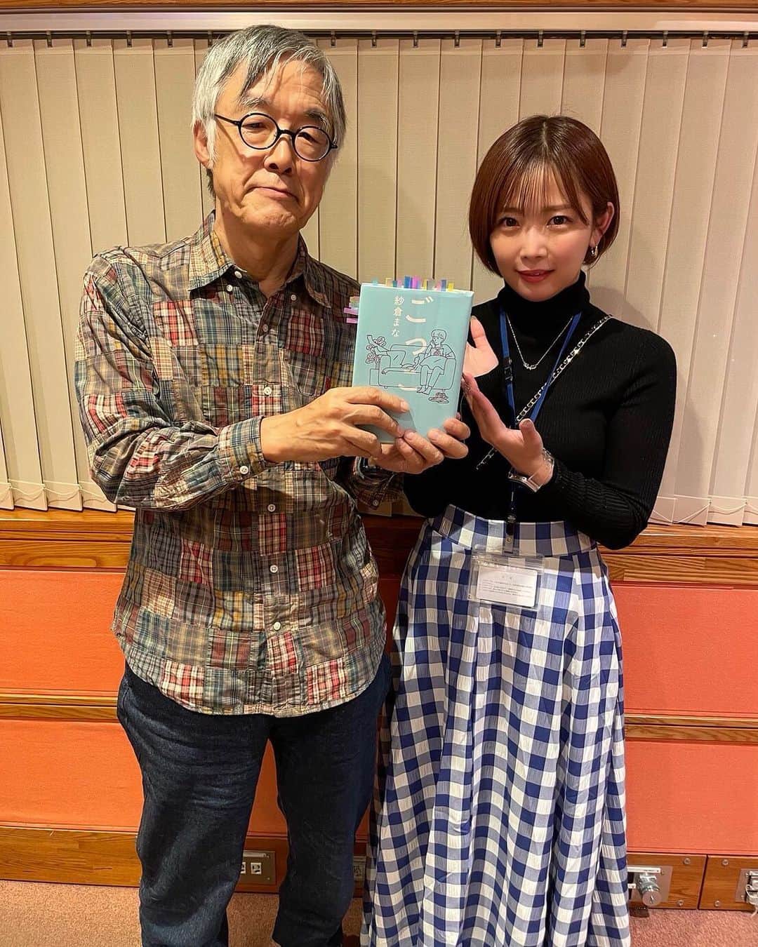 紗倉まなのインスタグラム：「NHKラジオ『#高橋源一郎の飛ぶ教室 』にお邪魔しました。楽しすぎてあっという間でした…！私の本を全て読んでくださっている高橋さんのお話を聞く時間、ただただ至福でした。最後の格言を胸に抱いてこれからも執筆を頑張ろうと思います。聴いていただいた皆様、ありがとうございました！そして『ごっこ』是非お手に取っていただけますと嬉しいです✨」