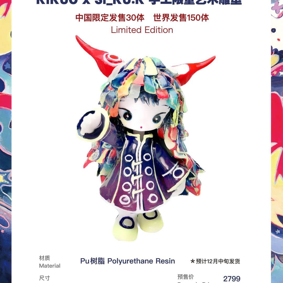きくおさんのインスタグラム写真 - (きくおInstagram)「Kikuo x si_ku.k，上海正在发生令人惊叹的事情：11 月 10 日至 12 月 10 日将举办一场展览！ あと実は、銀座の展覧会にて大成功をおさめたKikuo × si_ku.k、上海ですごいことになっています・・・ 11/10～12/10まで開催されています！！ Kikuo x si_ku.k, which had a great success at the Ginza exhibition, is now in Shanghai... The exhibition is being held from 11/10 to 12/10!」11月11日 3時05分 - kikuo_sound