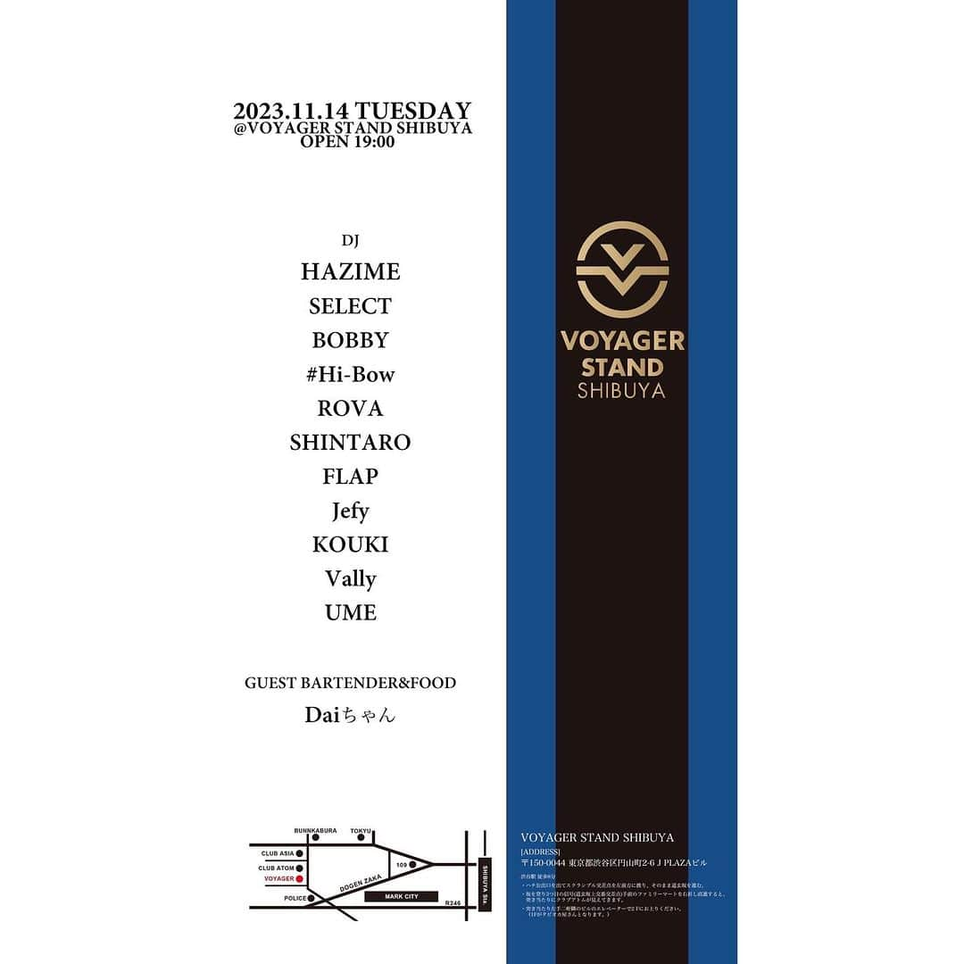 DJ HAZIMEのインスタグラム：「11/14/2023(Tue)⚠️ 1st Stop  @voyager_shibuya   With @djselect_jpn  & More   #Tokyo #Shibuya #VoyagerStand  #EveryTuesday #毎週火曜レギュラー」