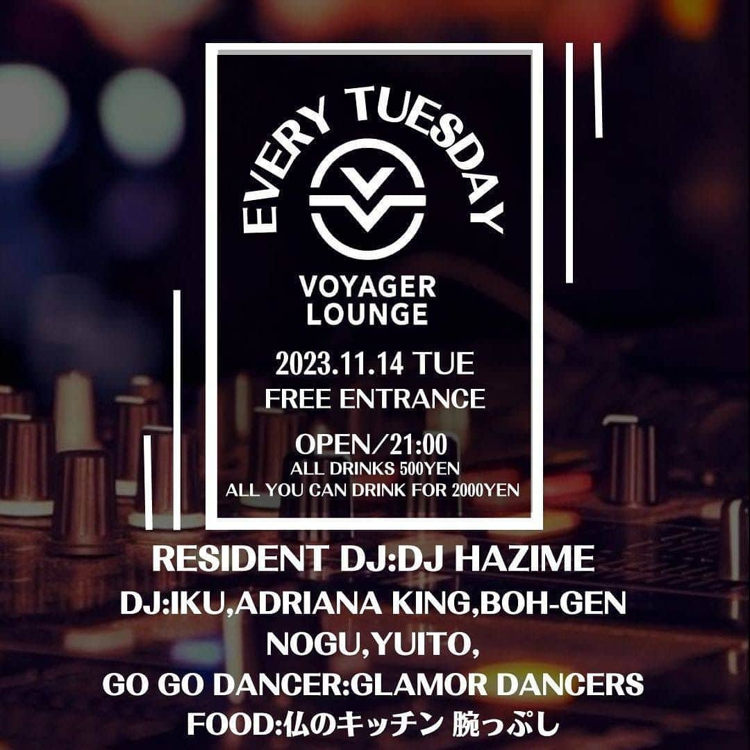 DJ HAZIMEのインスタグラム：「11/14/2023(Tue)🔥 2nd Stop  @voyager_lounge_shibuya   With @dj__iku  @xadrianakingx  @boh_gen  @djnogu98  @djyuito_  & @glamordancers   #Tokyo #Shibuya #VoyagerLounge #EveryTuesday #毎週火曜レギュラー #EntranceFree」