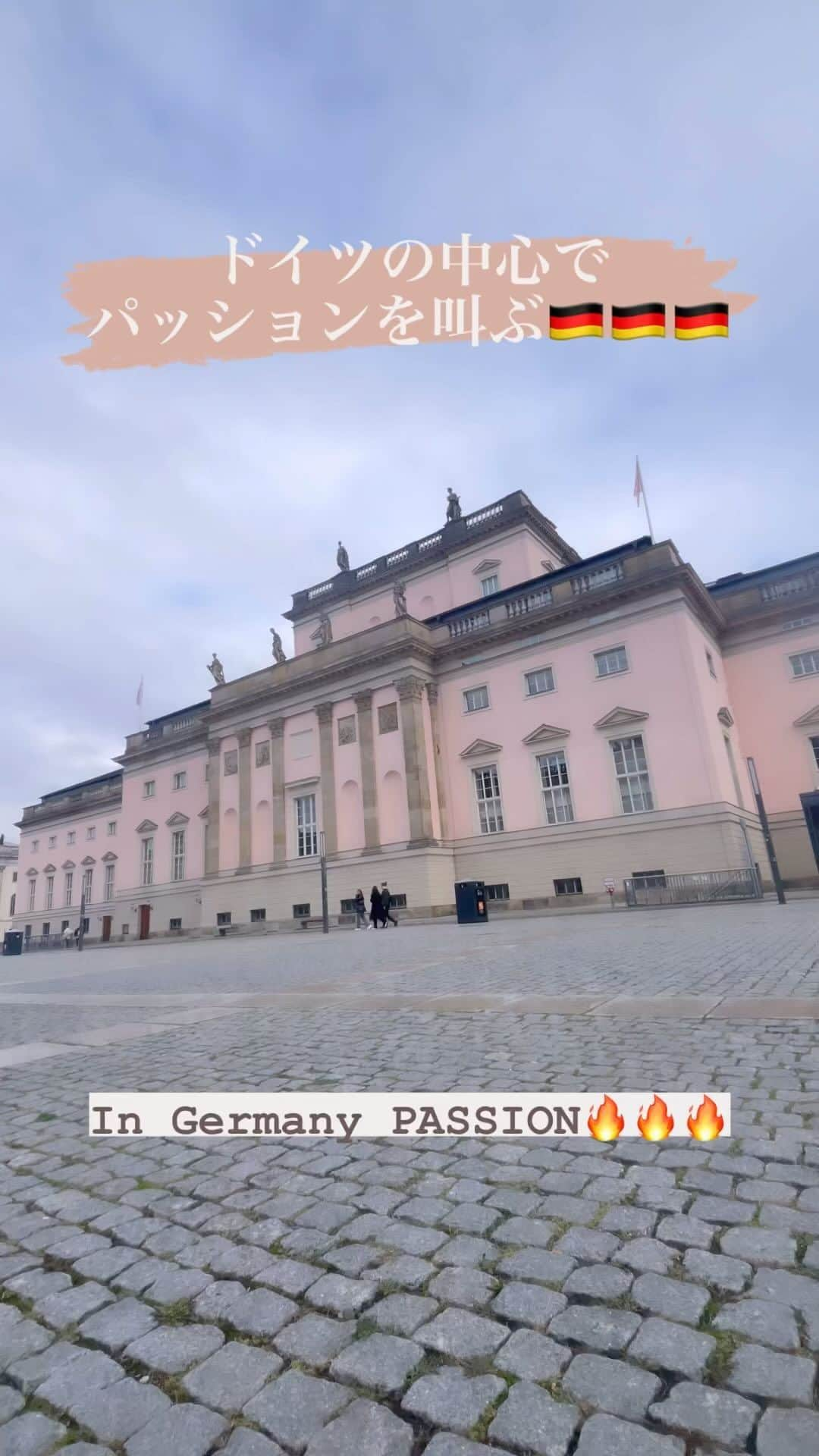 高橋奈苗のインスタグラム：「ドイツの中心でPASSIONを叫ぶ‼️  Shout out your passion in the heart of Germany🇩🇪  🇩🇪🇩🇪🇩🇪  通販ショップ➡︎ https://jungarian.thebase.in/  #プロレス #高橋奈七永  #ナナエ #パッション #passion #女子プロレス #人間国宝 #japan #nanaetakahash #Germany #ドイツ i」