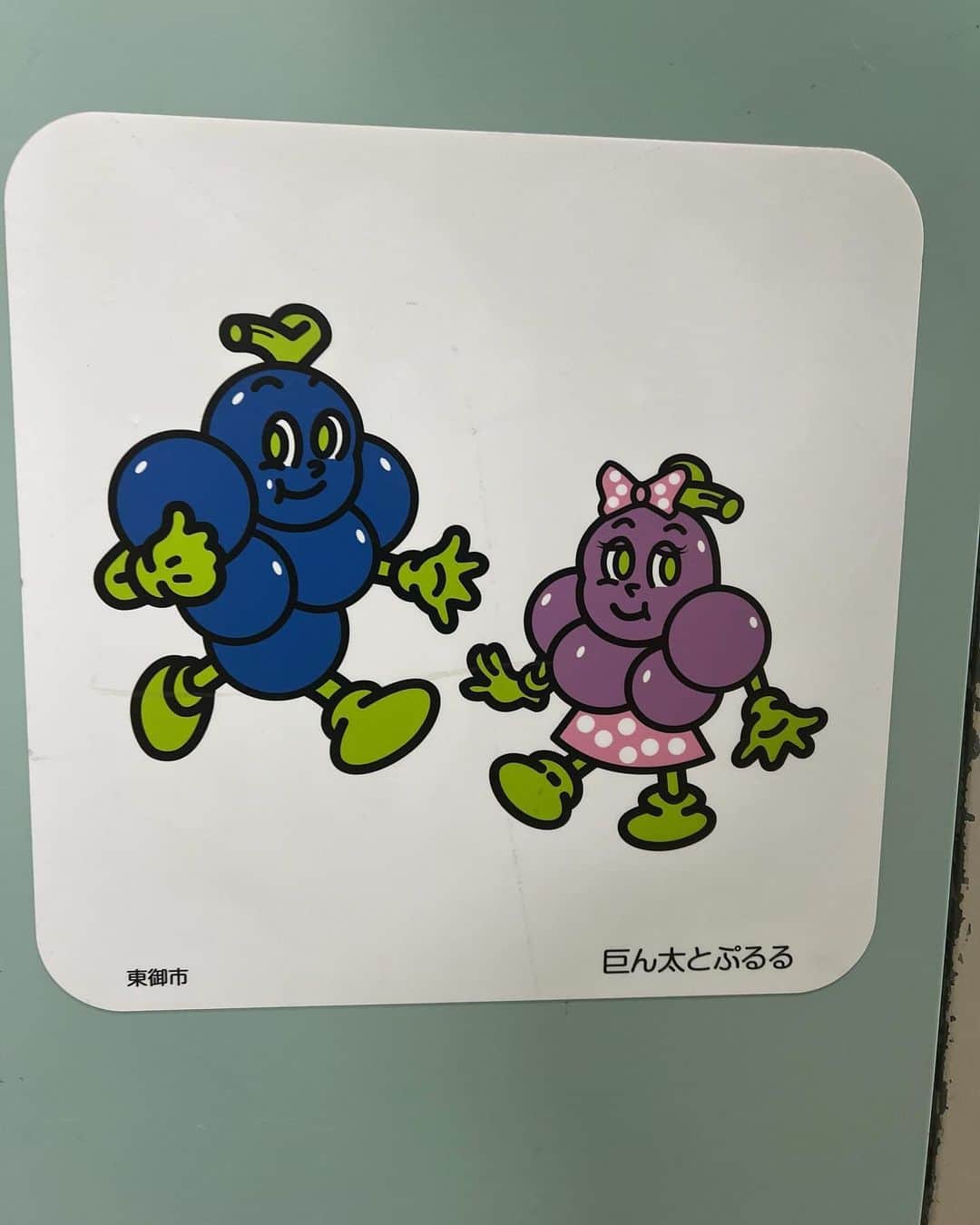 ロッシーさんのインスタグラム写真 - (ロッシーInstagram)「長野県の営業！さすが！もう中学生の故郷！メンバーも、ユニークだが、お弁当もユニーク！お魚がボルタリングしてるね！ #長野県  #ユニーク #もう中学生 #ヨネダ2000  #やさしいズ #相席スタート #ななまがり #くまだまさし #もう中学生 #レイザーラモン #野性爆弾 #ロッシー #ボルタリング #弁当」11月11日 16時51分 - yaseibakudan_rossy