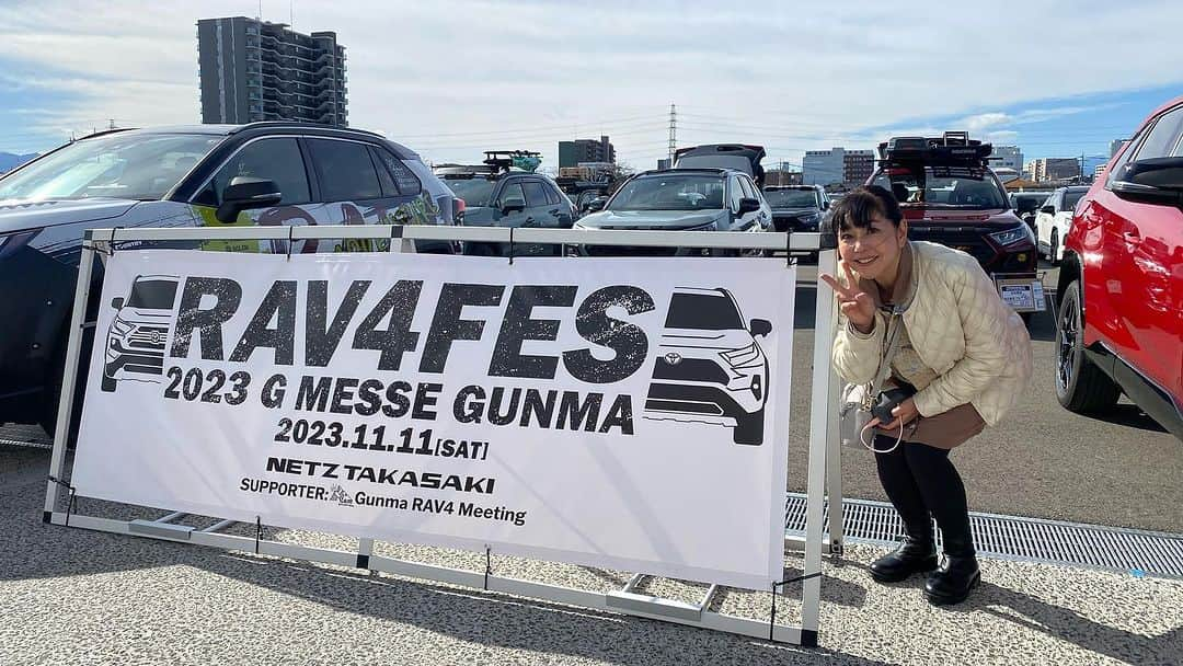 竹岡圭のインスタグラム：「RAV4FES⭐️お越しいただいた皆さまありがとうございました〜💓  いやはや、群馬県の名物はかかあ天下とからっ風とは申しますが、今日の風は威力満点😅 先週まで夏日なんて言っていたのが嘘のような寒さ🥶でございました〜😆  そんな中300台弱のお客様にお越しいただいたとのこと‼️ すごーい😍RAV4のファンの皆さまの熱が伝わってきますねー🥰 そして、僭越ながらRAV4オブ・ザ・イヤーの審査委員を 務めさせていただきましたが、果たして私が何を選んだのか？は、ネッタカチャンネルをご覧くださいねーっ💞  https://youtube.com/@netztaka-channel?si=vZHv9isf3WMrU2P6  ネッツ高崎さん、また来年もよろしくお願いしまーす😍  私が頭を悩ませながら、小暮麻未ちゃんと練り歩き審査をしている様子は圭Tube💛ライブでお楽しみください💕  午前の部 https://youtube.com/live/rQpGvc9N79M?feature=share  午後の部 https://youtube.com/live/34oPodH1T_0?feature=share  しかし、寒かったー🥶皆さま風邪ひかないようにお気をつけてくださいねー💓  そして能戸知徳選手のBAJA1000のチャレンジも応援よろしくお願いしまーす👍  #ネッツ高崎 #RAV4 #トヨタ #TOYOTA #ネッタカ #ネッタカチャンネル #能戸知徳 #竹岡圭 #圭Tube #圭チューブ」