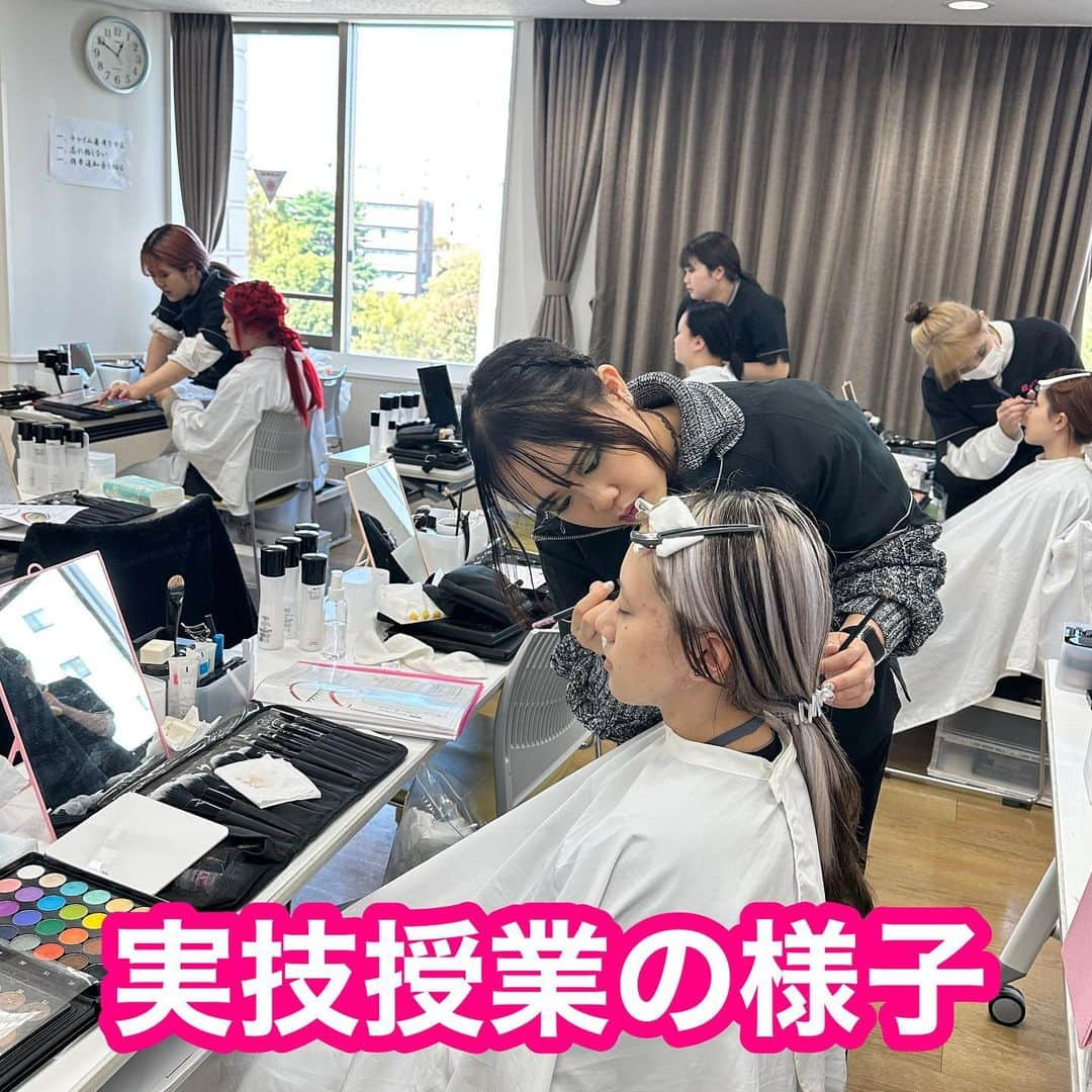 東京ビューティーアート専門学校のインスタグラム：「実技授業の様子を見に行きました💖  ヘアメイク科のトレンドメイク授業です！ 年代別のメイクを学んでから実際にメイクするという授業です🥺  平日学校見学会を実施しています！ 美容学校の授業や学校の雰囲気を知りたい方におすすめです！ご来校をお待ちしております🫶🏻  .  詳しくはHP/プロフィールから🤲🏻 𝗧𝗼𝗸𝘆𝗼𝗕✖𝗮𝗿𝘁 @tokyo_beauty_art_college  .  #今日の東京ビューティーライフ #東京ビューティーアート #美容学生 #美容専門学校 #三幸学園 #jk #fjk #sjk #ljk #ヘアメ #エステ #ネイルデザイン #美容 #beauty #ootd #メイク  #モデル #トータルビューティ #美容好きな人と繋がりたい #美容学生の日常 #美容学生の休日 #お洒落さんと繋がりたい #知る専 #美容学生あるある #コンテスト #美容学生と繋がりたい #美容学生さんと繋がりたい #美容学生の放課後 #美容業界で働く#オープンキャンパススタッフ」