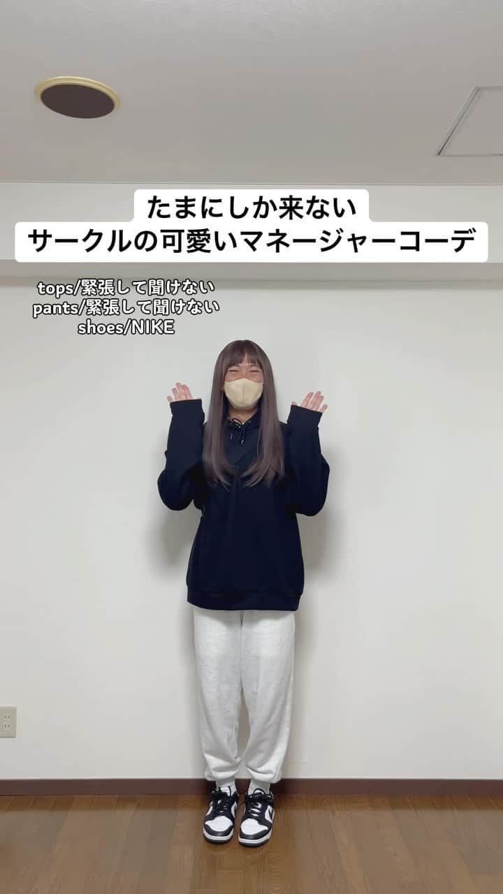 中西亮太のインスタグラム：「◉イベサー○フットサルサークル▲テニサー×クリケットサークル #あるある #モノマネ #大学 #大学生 #大学生コーデ #女子大生 #女子大生の日常 #サークル」