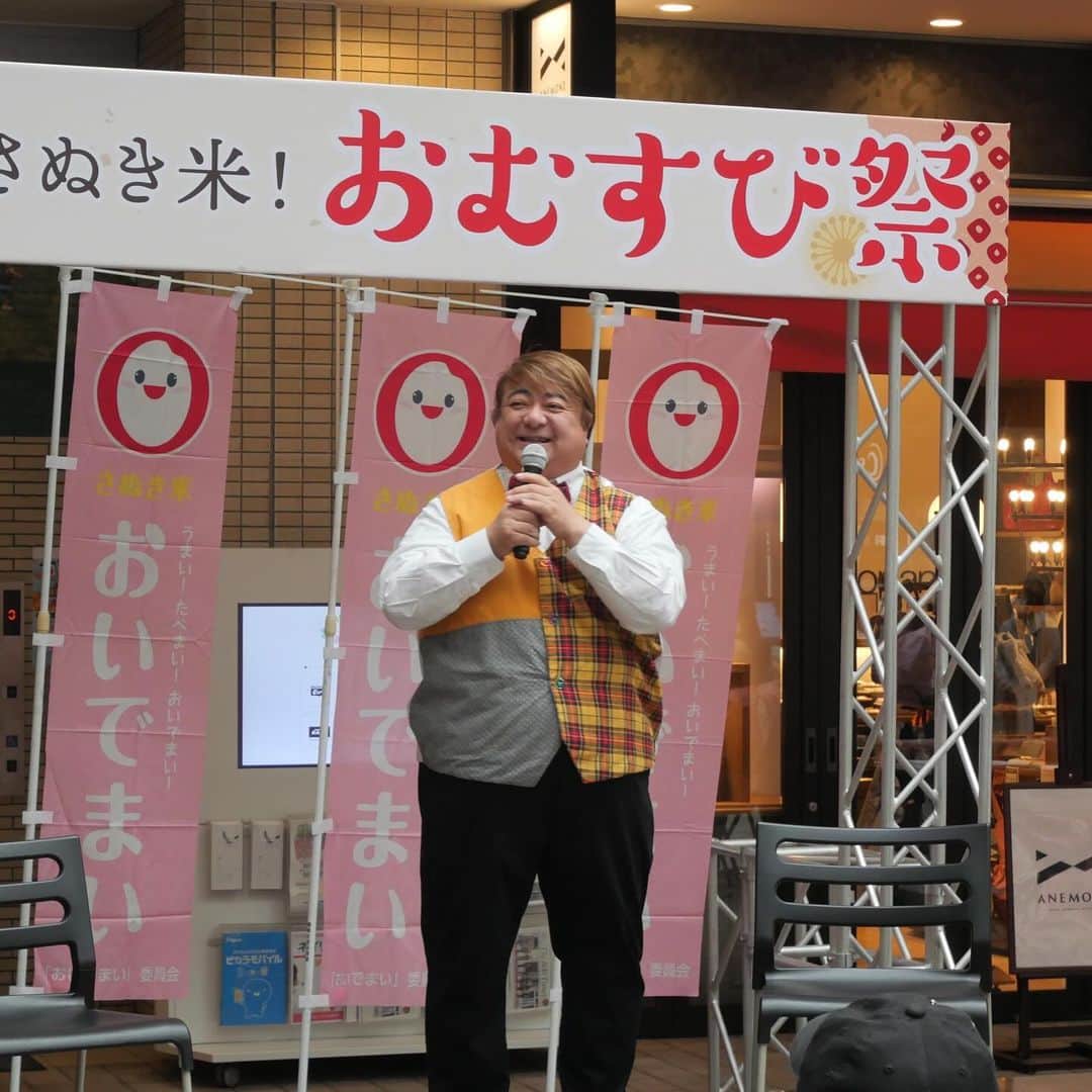 彦摩呂のインスタグラム：「香川県に来てます〜 イベントです〜  さぬき米です〜  美味しい おむすびを たくさん頂きました〜  🍙🍙🍙  特番でいつもお世話になってます 石井アナが、 会場まで会いに来て くれました〜。 感謝です〜  あと、ディレクターの四宮さんが 地元有名フレンチの シェフ手作り フルーツサンド 頂きました〜  めちゃくちゃ美味しかったです 😃🌈👍💓❣️😍  生クリームもさっぱりして フルーツが甘くて美味しい😋  大好きな香川の皆様と ふれあって めっちゃ楽しかったです〜  空港でうどん食べたら 麺が な、な、なんと 結ばれてた〜〜〜❣️  笑笑笑😆  凄い‼️  食べたけど。 笑  #彦摩呂 #香川 #香川グルメ #さぬき米 #おいでまい #食レポ #石井奏美」