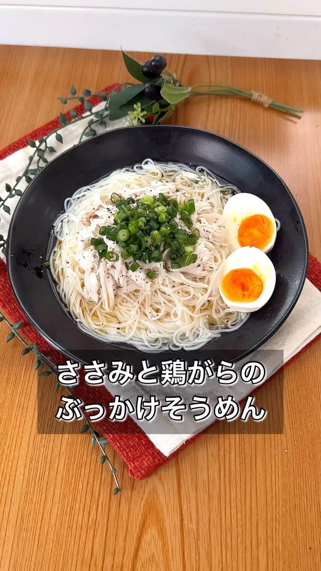 まるみキッチンのインスタグラム