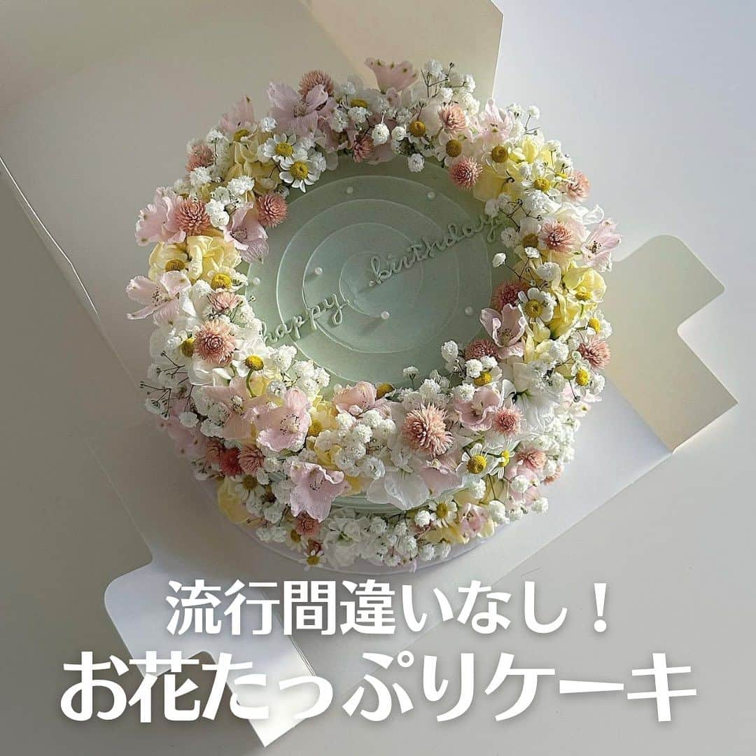 Choole 業界初、オンライン結婚式準備サービスのインスタグラム：「【#ブーケ】 #韓国ケーキ #ケーキ  #ウエディングケーキ こんばんは！ 今回は流行間違いなし‼️お花たっぷりケーキをご紹介します🌸🎂 - - - - - - - -  Photo by @tongtongcake  - - - - - - - —   ——————————————————  ⚜️トキハナInstagramとは？  ・結婚式準備に役立つ情報を毎日投稿♡  ・まだ結婚式場が決まっていない花嫁さまへ🌸  ドレス試着・パーソナルカラー診断イベント  定期開催中👗🌈   ・お見逃しのないよう  @tokihana_weddingからフォローください✨   ⚜️トキハナって？   LINEで式場探し使いやすさNo.1✨  『結婚式場見学予約サイト👰🏻‍♀️』    🕊トキハナの特徴🕊   ・持ち込みOKの式場掲載数No.1(自社調べ)👑  ・即決不要で、最大割引が貰える💰  ・自分たちの費用が見学前にわかるから安心💛  ・LINEでいつでも元プランナーに相談できる💡  ・カンタン診断で好みの式場が見つけられる💖  ・ドレス最大50%オフクーポンもget👗  登録はID検索orQRコードから▼   ID:@608xvfyd  —————————————————   #ウエディングドレス #カラードレス #ドレス #ドレス試着 #ドレス迷子 #ドレス探し # ウエディングケーキ #ウエディングケーキデザイン  #ケーキ  #韓国ケーキ  #誕生日ケーキ  #センイルケーキ #結婚式 #結婚式準備 #プレ花嫁 #卒花嫁 #トキハナ」