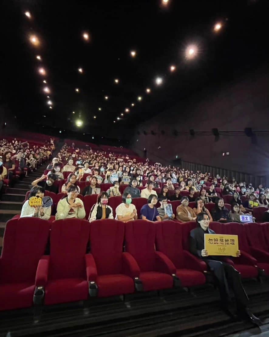 町田啓太さんのインスタグラム写真 - (町田啓太Instagram)「2日目の最終日 🇹🇼  温かく迎えてくれた優しさと楽しい時間をありがとうございました！ 謝謝。  @not_mystery_not #映画 #ミステリと言う勿れ #火鍋」11月11日 17時34分 - keita_machida_official
