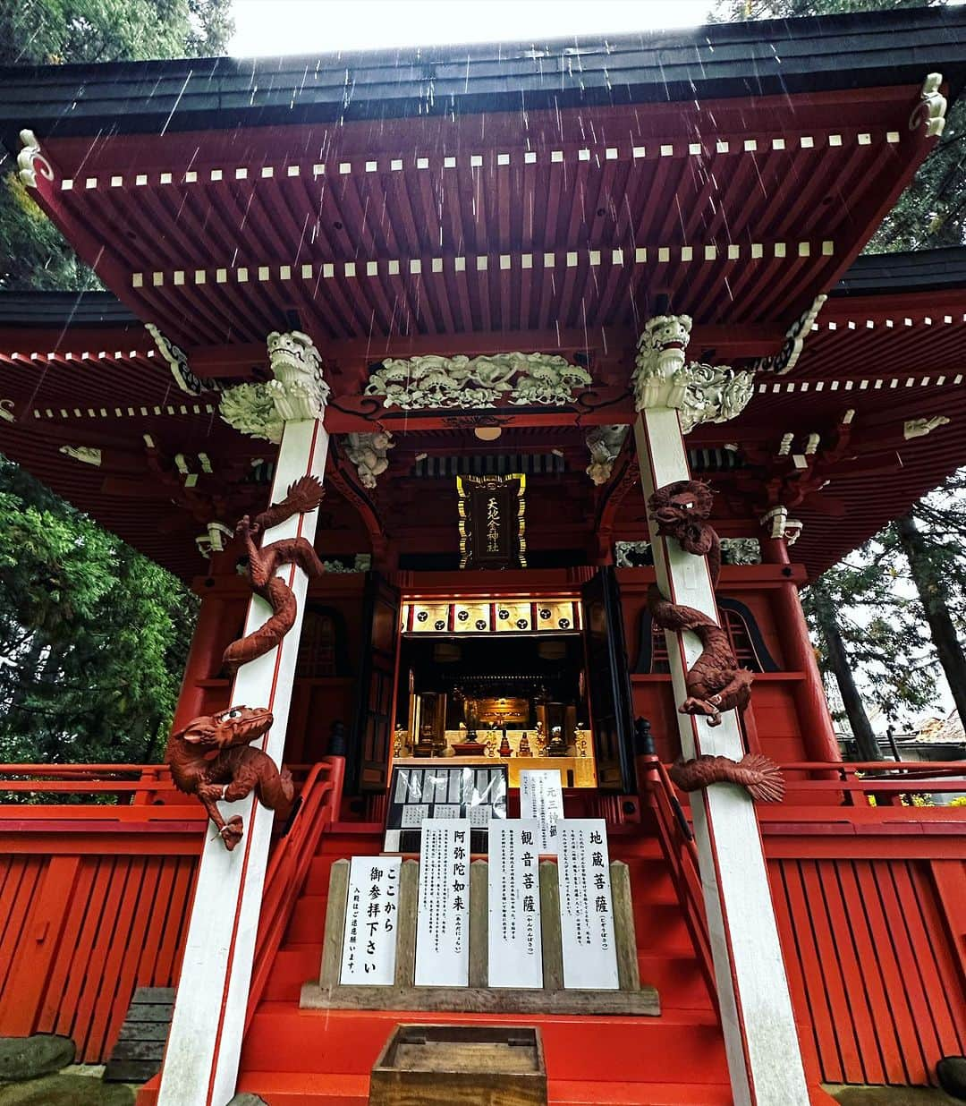 マッコイ斉藤のインスタグラム：「山形県出羽三山入口！ #天地金神社」